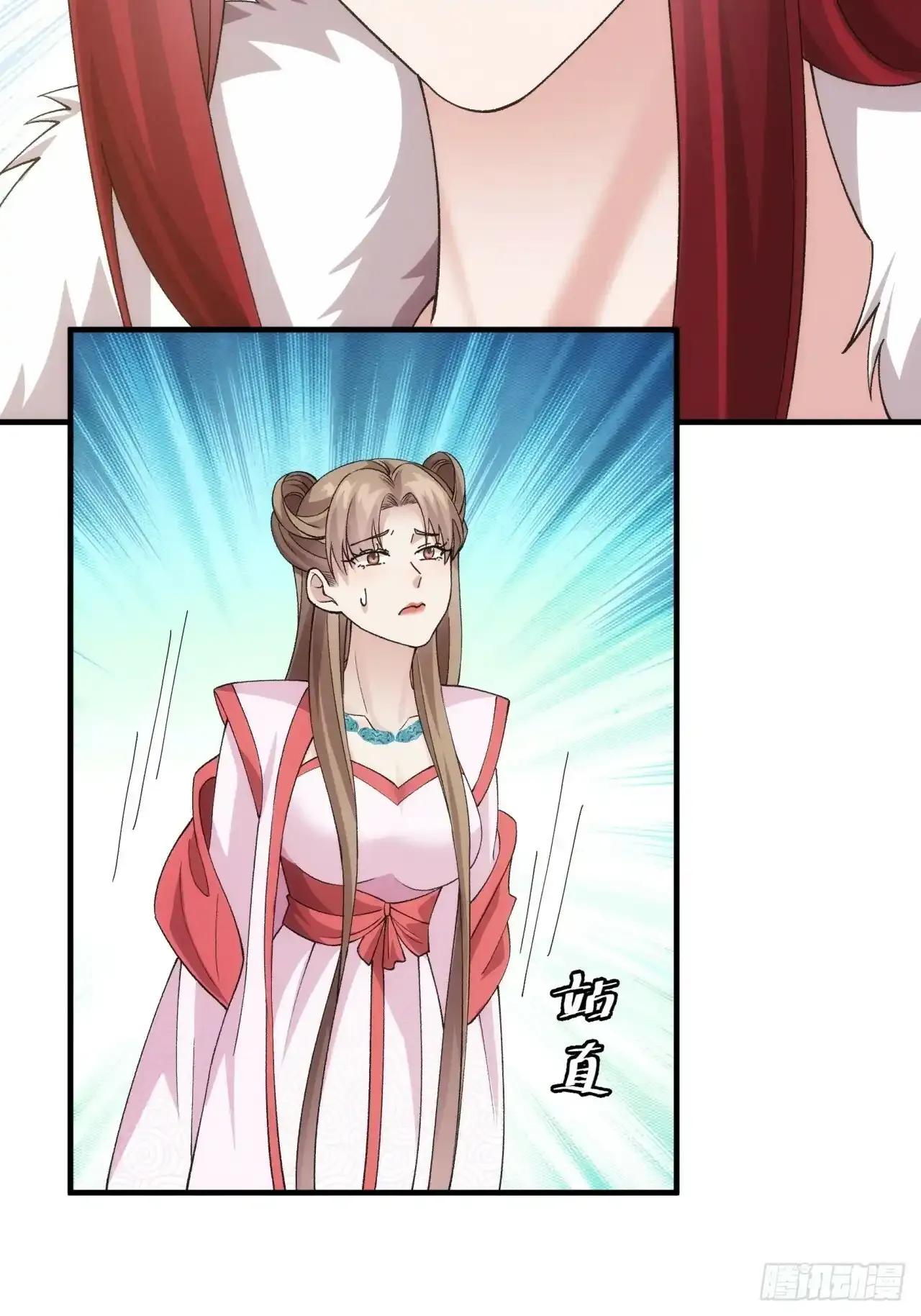 第155：这孩子挺可怜的 第4页