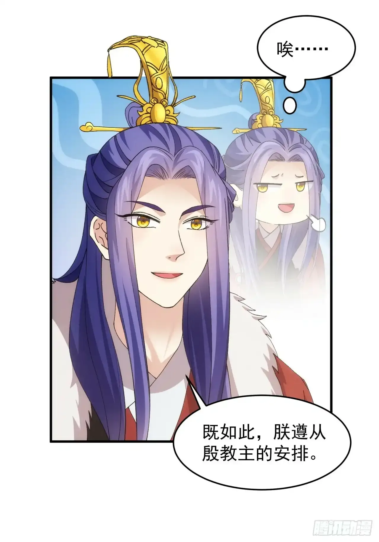 第155：这孩子挺可怜的 第9页