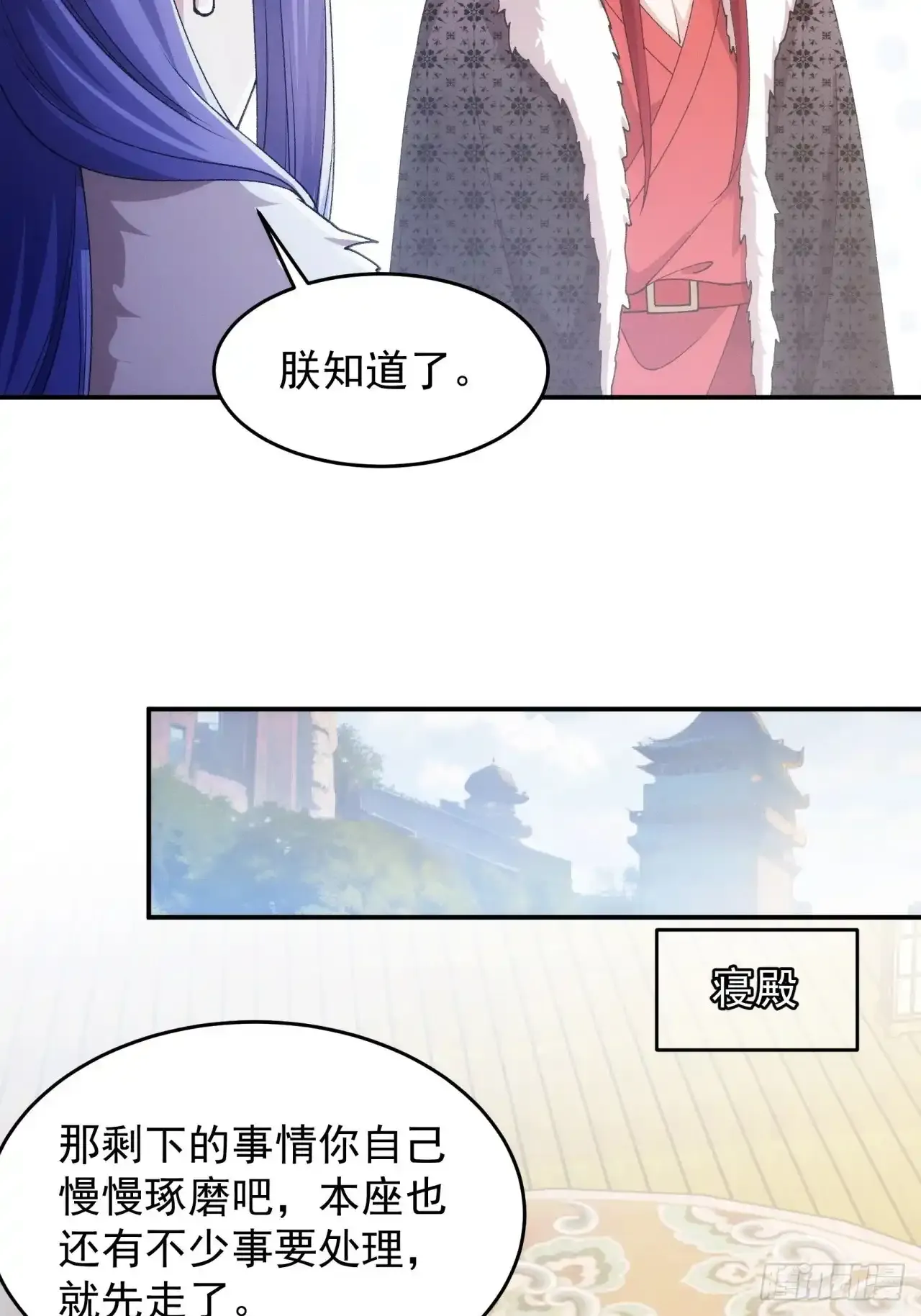 第155：这孩子挺可怜的 第26页