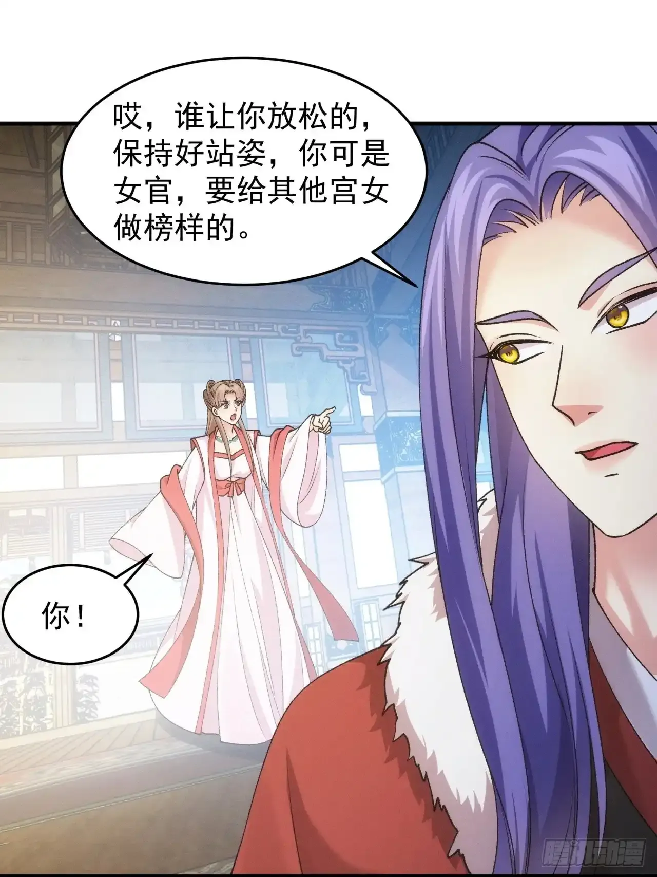 第155：这孩子挺可怜的 第30页