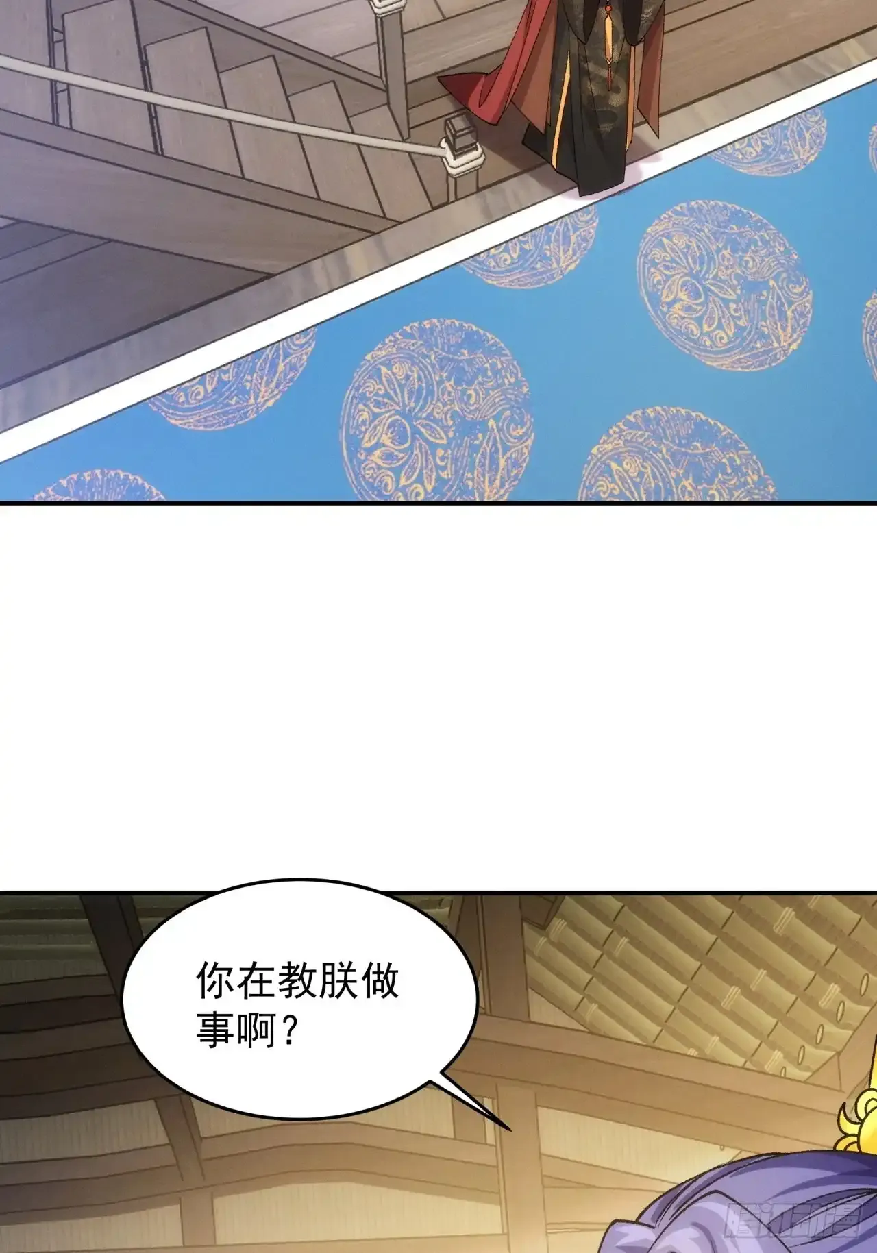 第155：这孩子挺可怜的 第41页