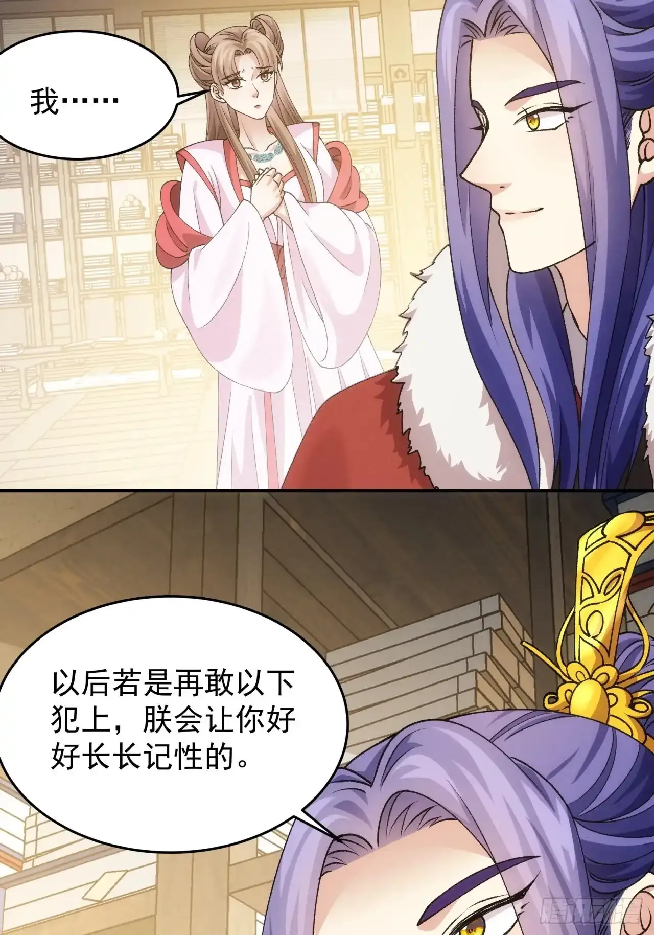 第155：这孩子挺可怜的 第42页