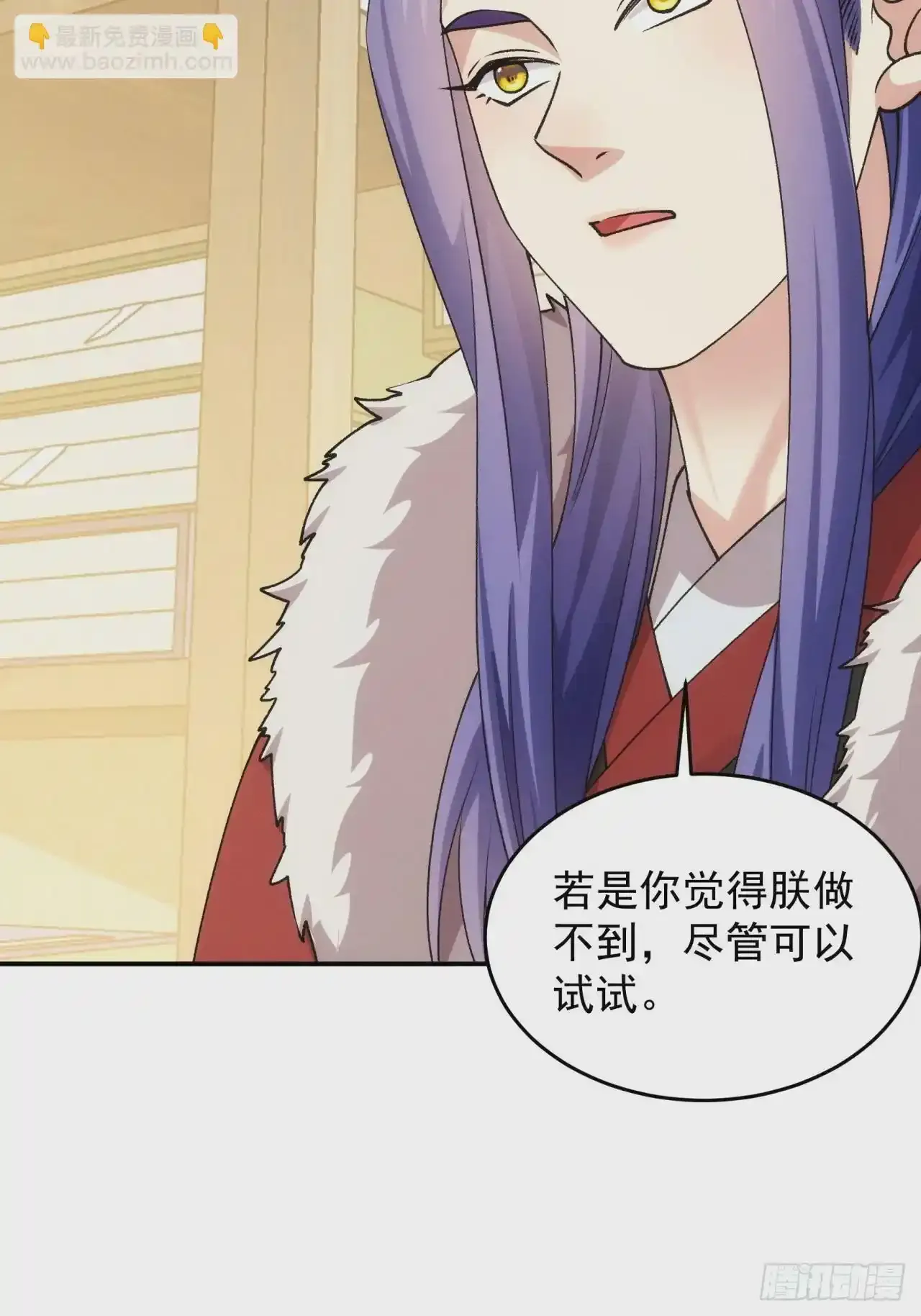 第155：这孩子挺可怜的 第43页