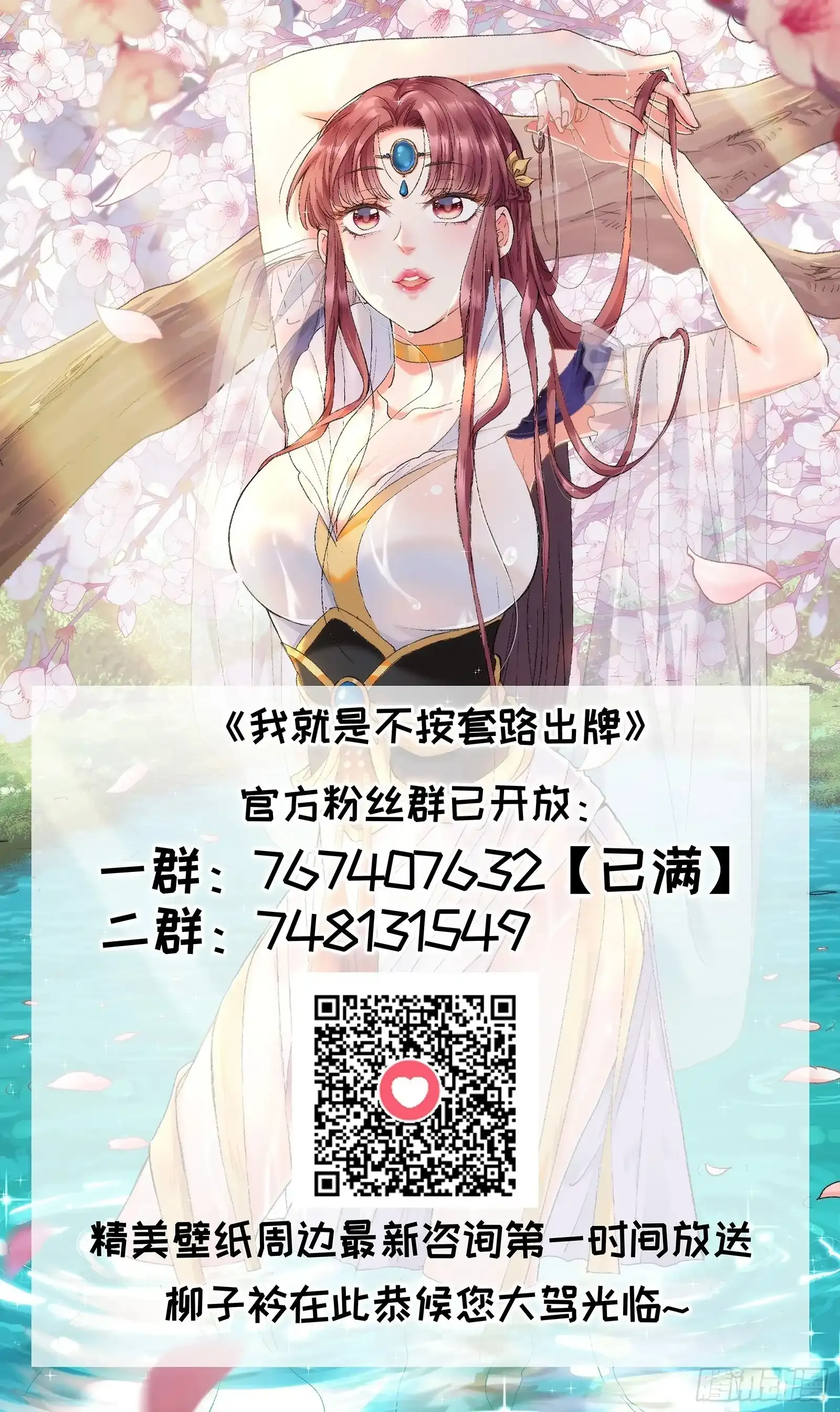 第155：这孩子挺可怜的 第45页