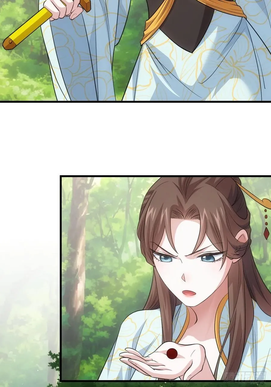 第269话 林诗蕴 第35页