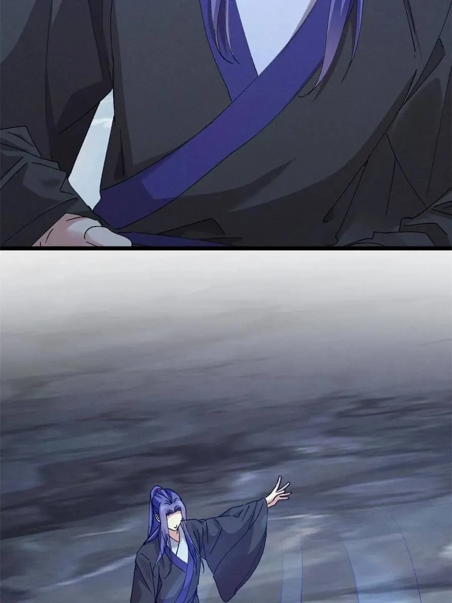 第279话 收获颇丰 第29页