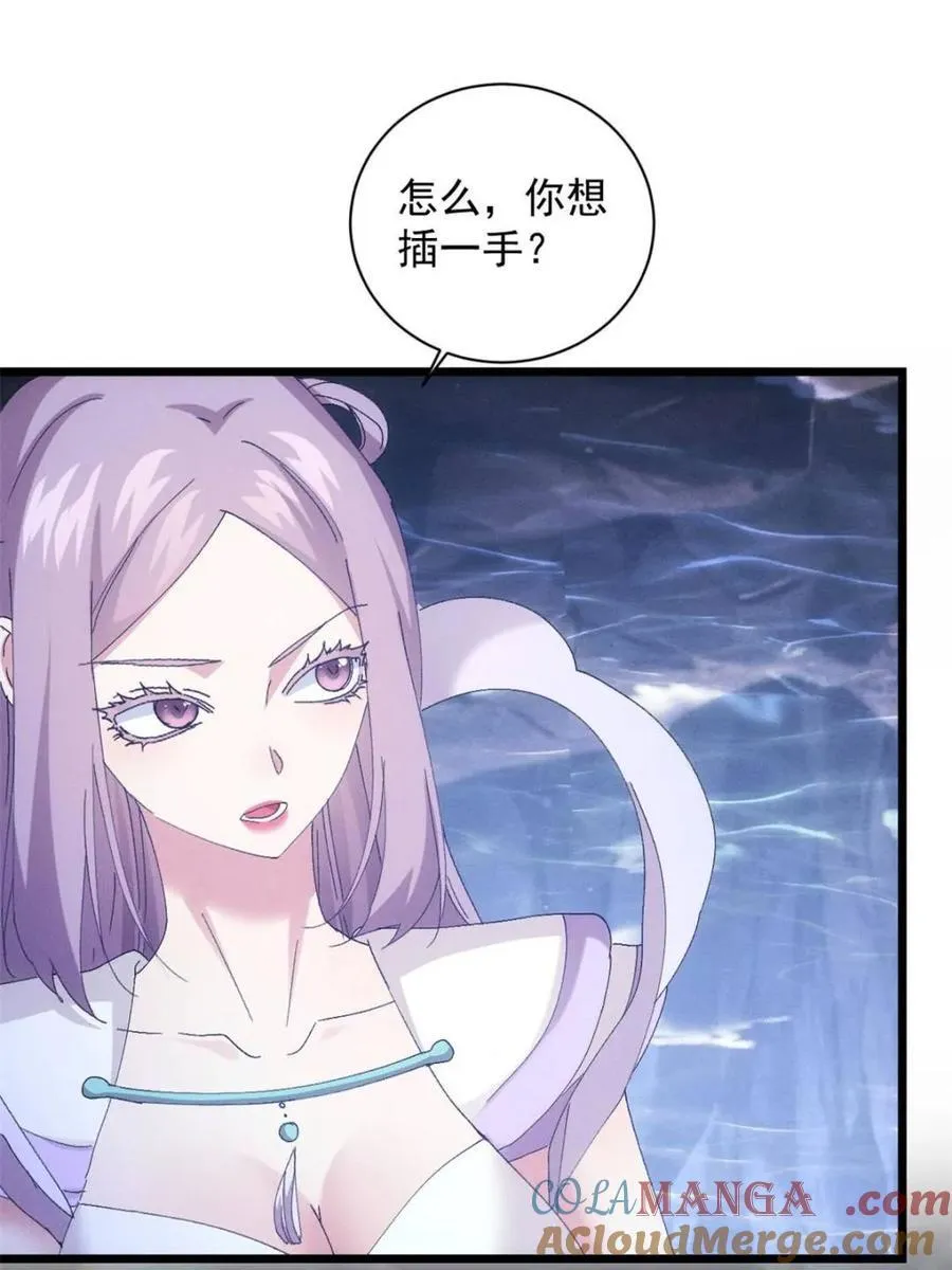 第282话 玄圣 第16页