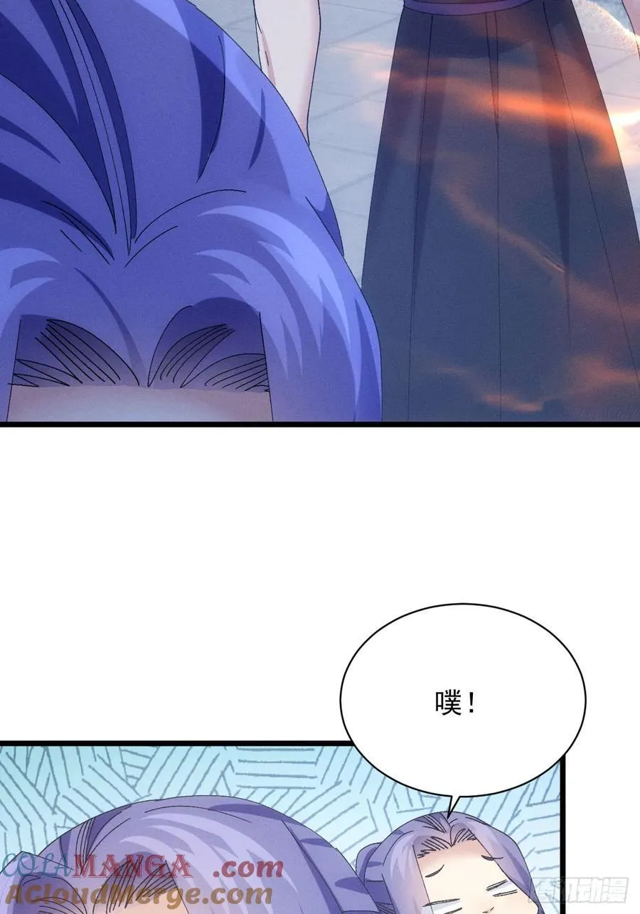 第287话 内忧外患 第7页
