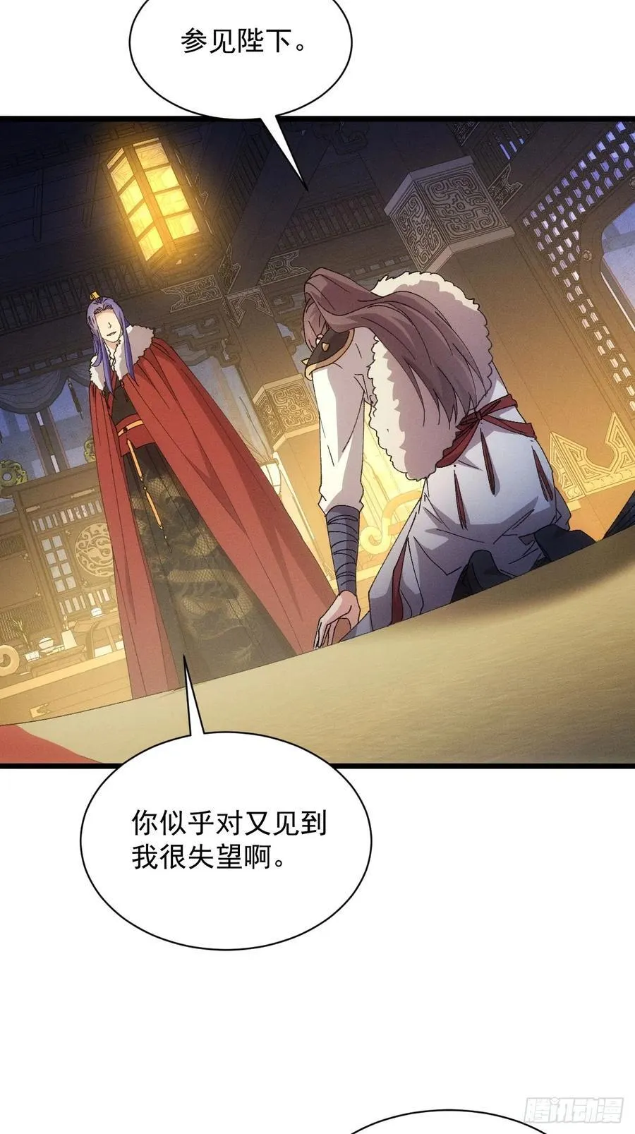 第287话 内忧外患 第35页