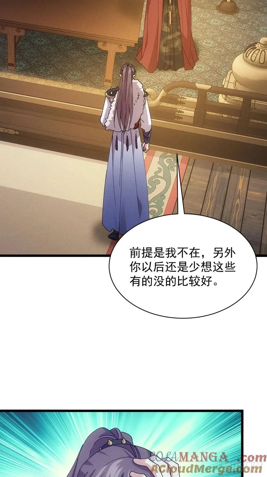 第287话 内忧外患 第55页