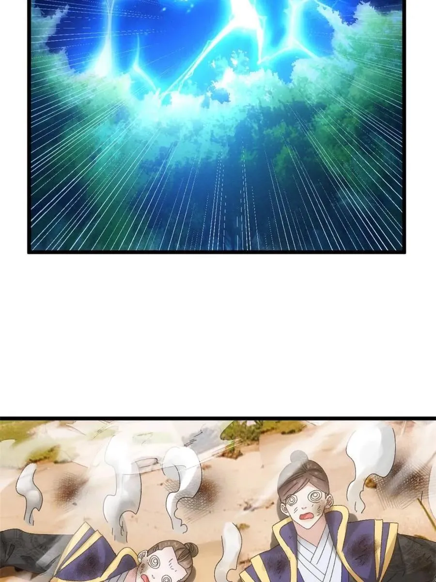第295话 解围 第41页