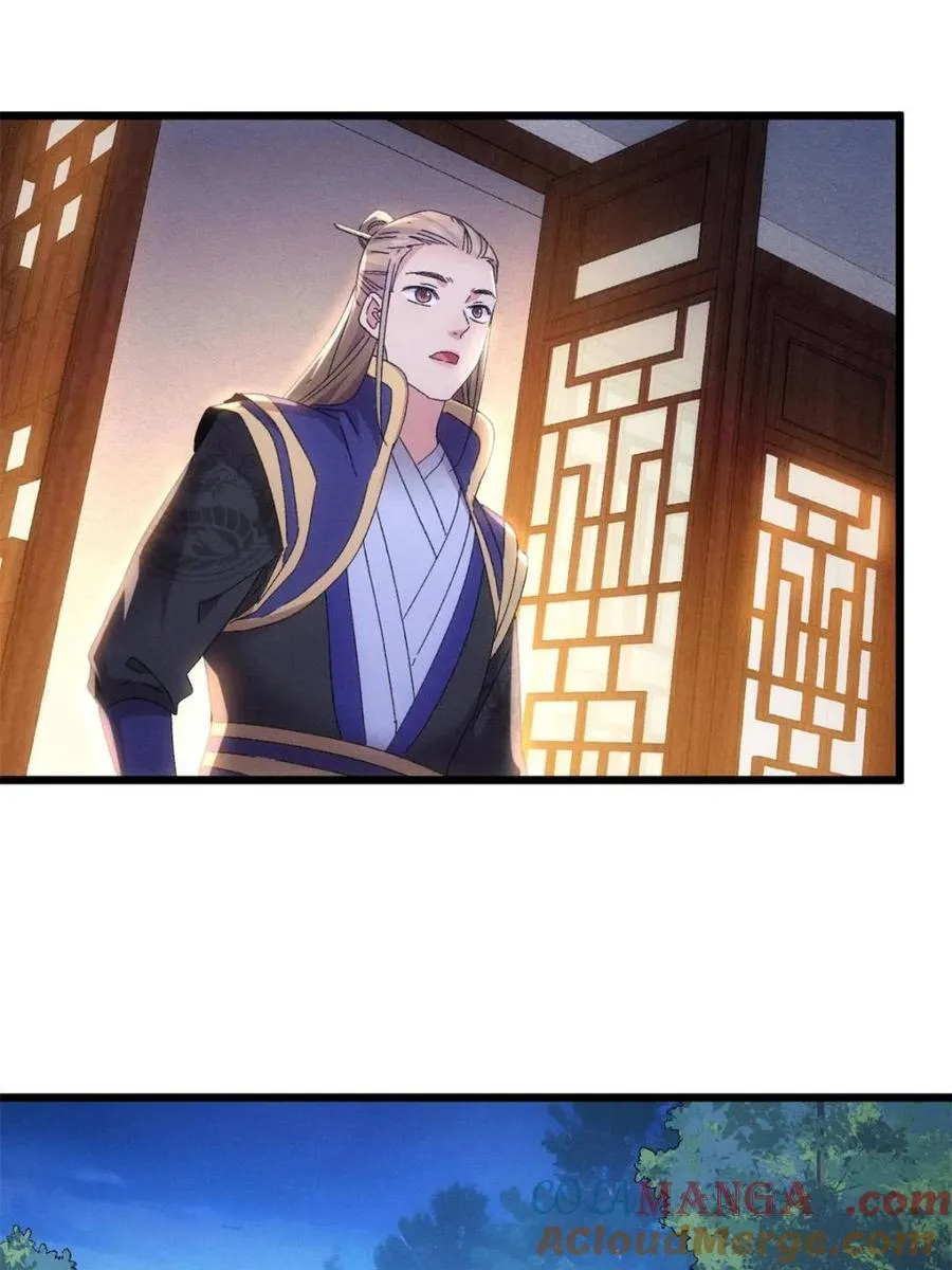 第298话 发装备 第55页