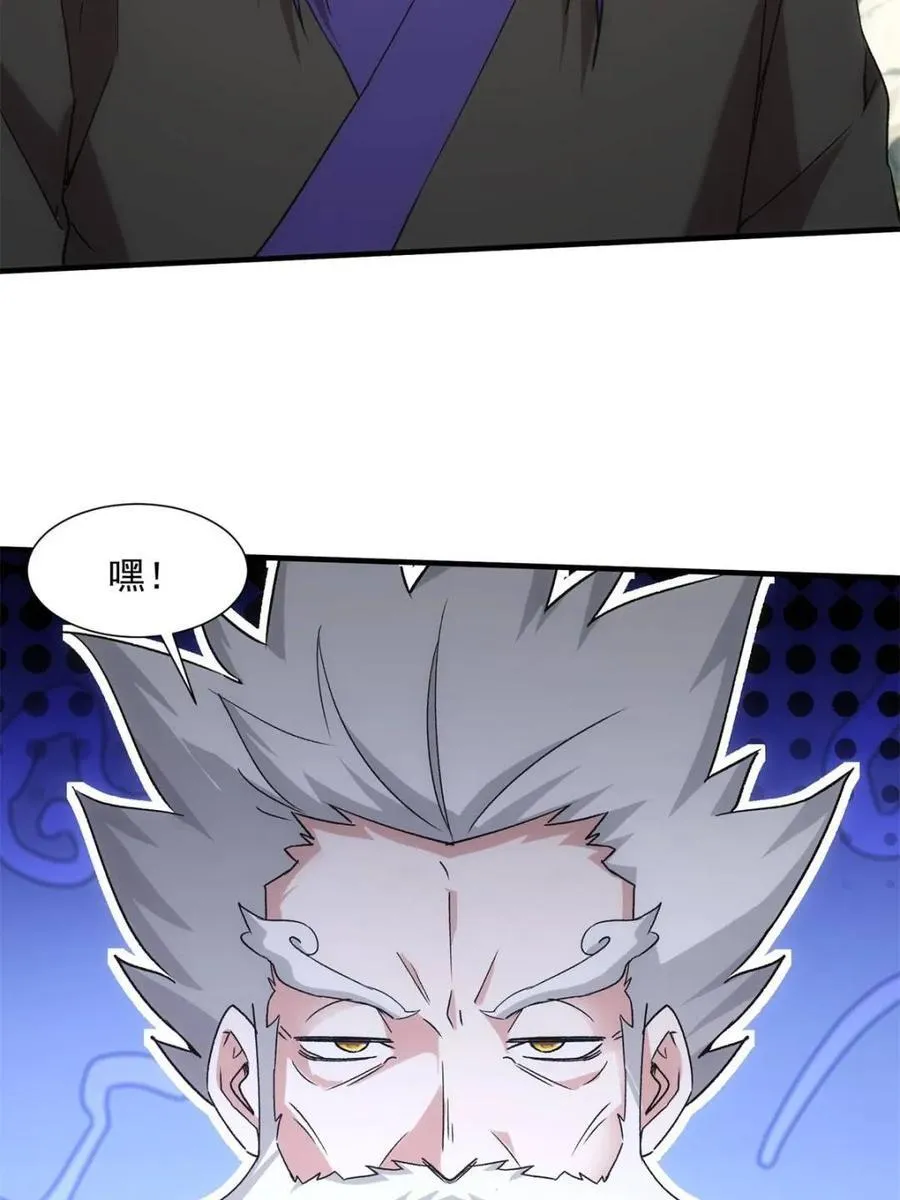 第322话 人设 第27页