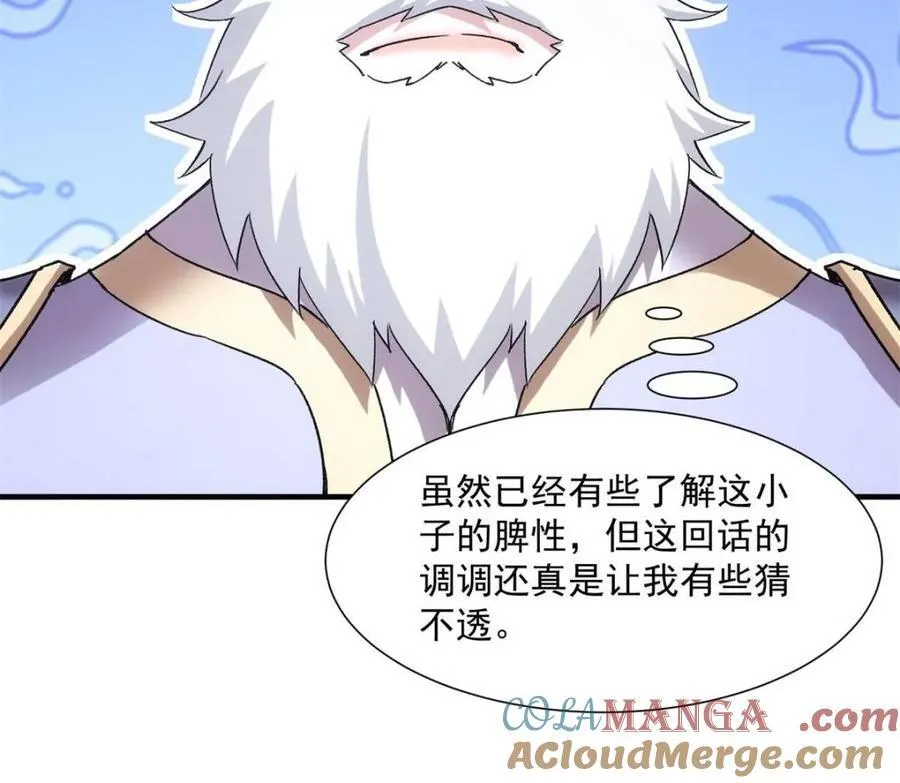 第322话 人设 第28页