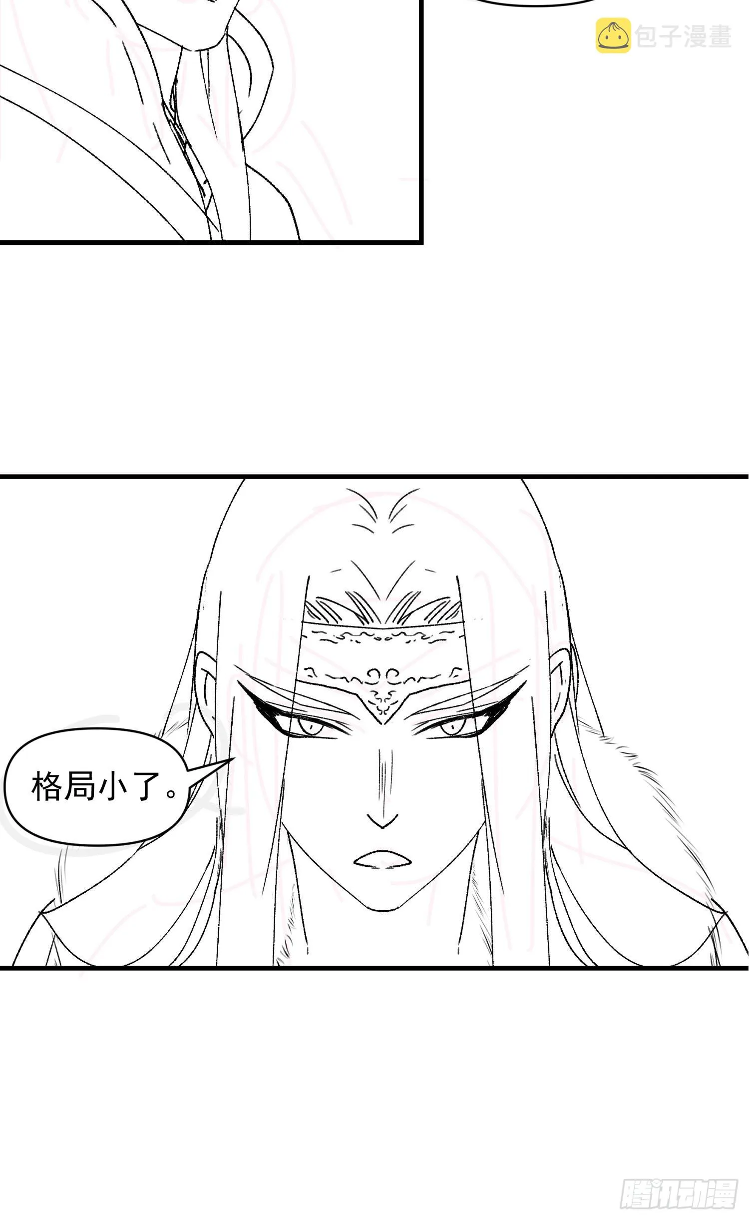 第85话 野心 第25页