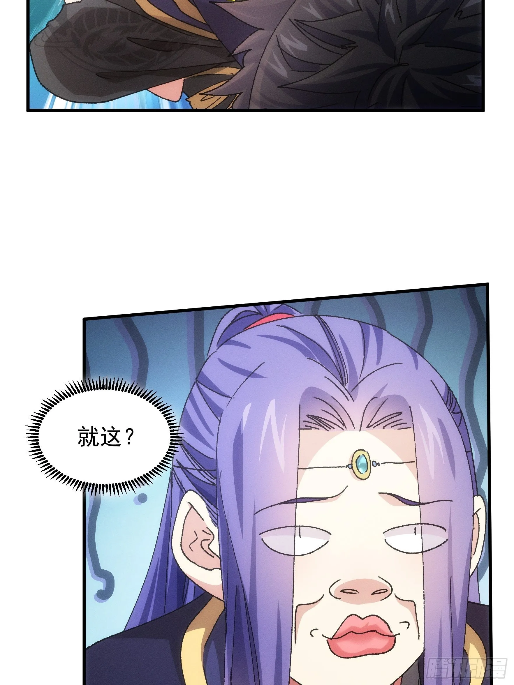 第83话 迅速结束的危机 第19页