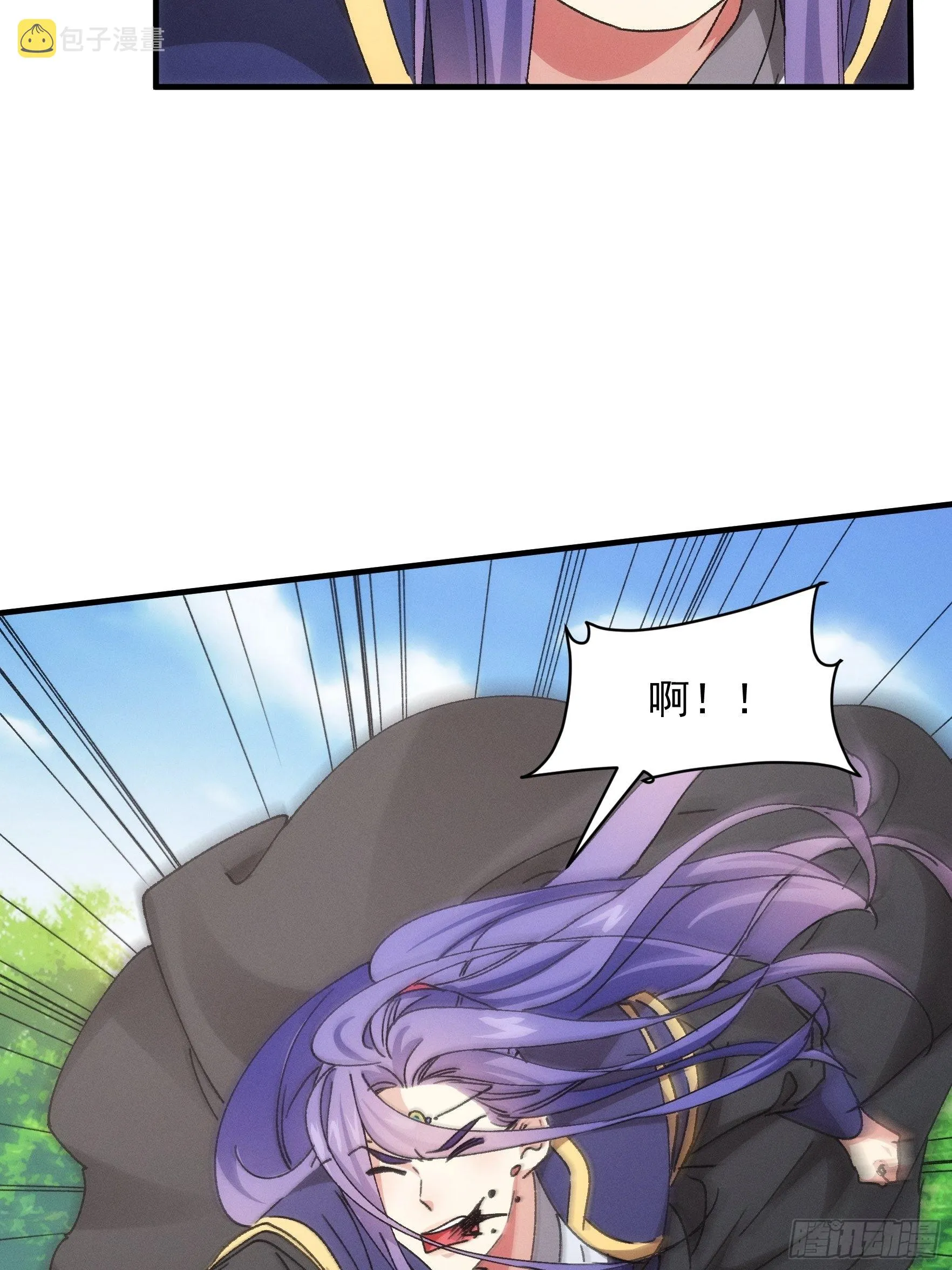 第83话 迅速结束的危机 第20页