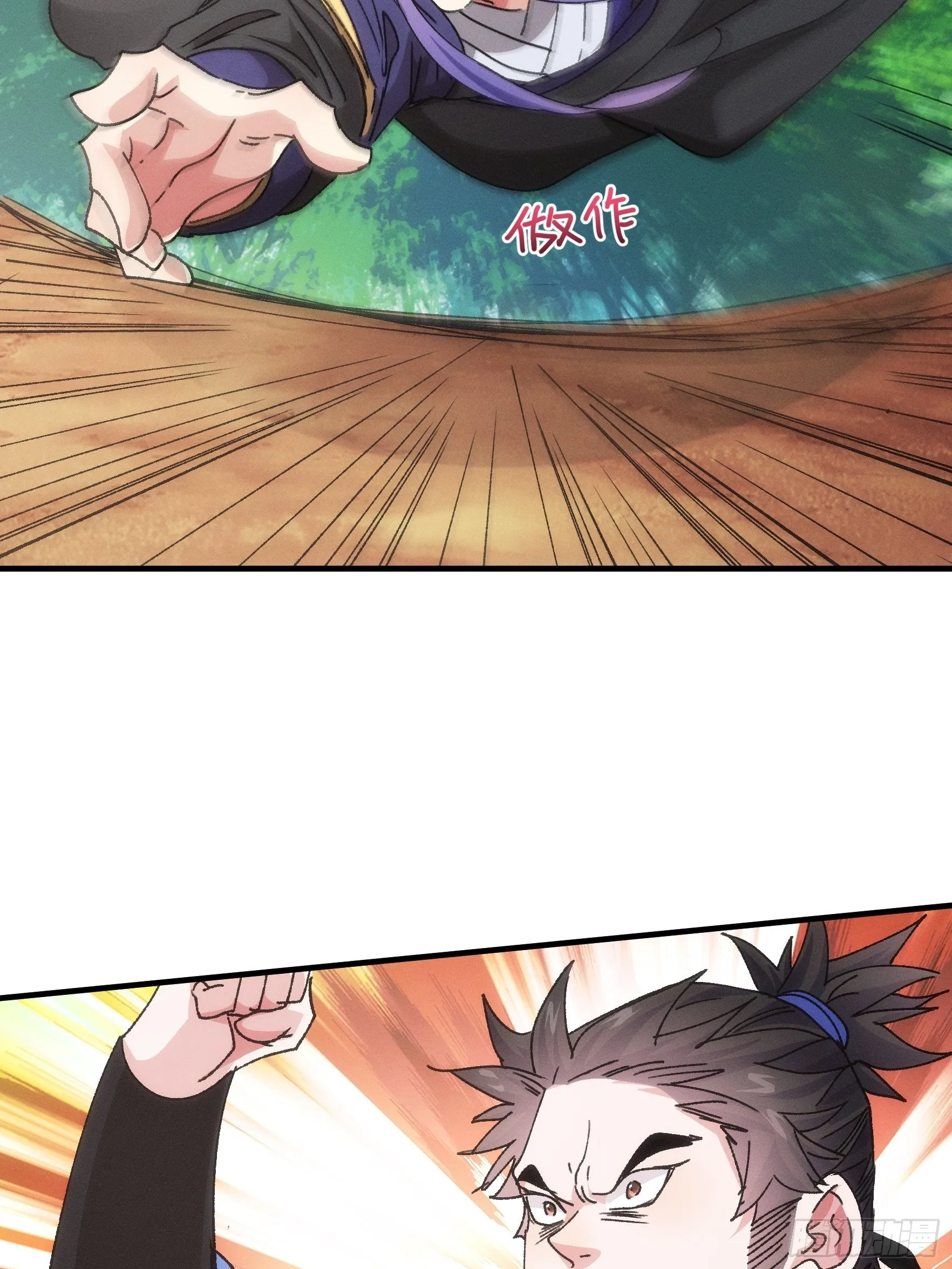 第83话 迅速结束的危机 第21页