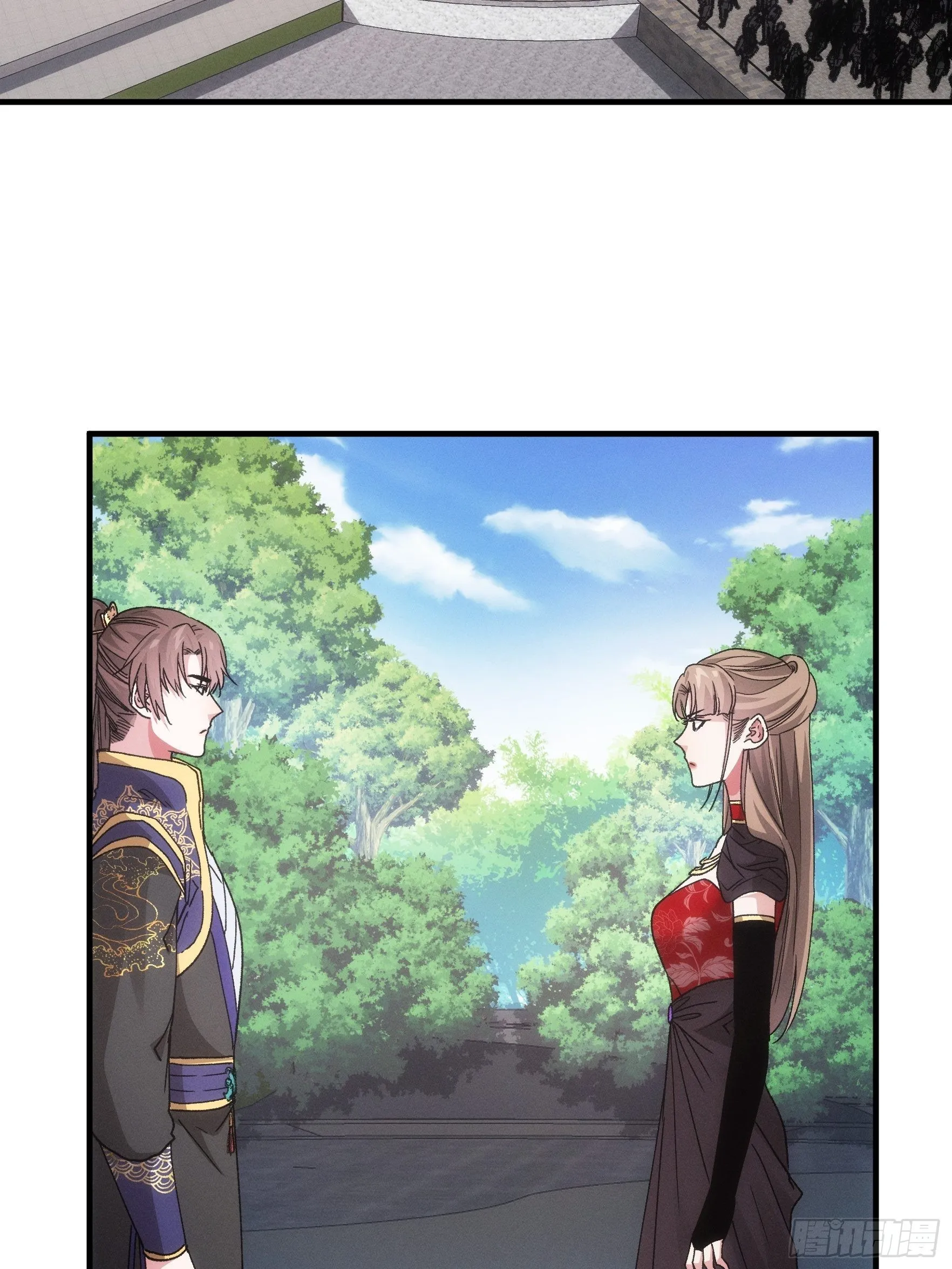 第81话 魔教妖女 第22页