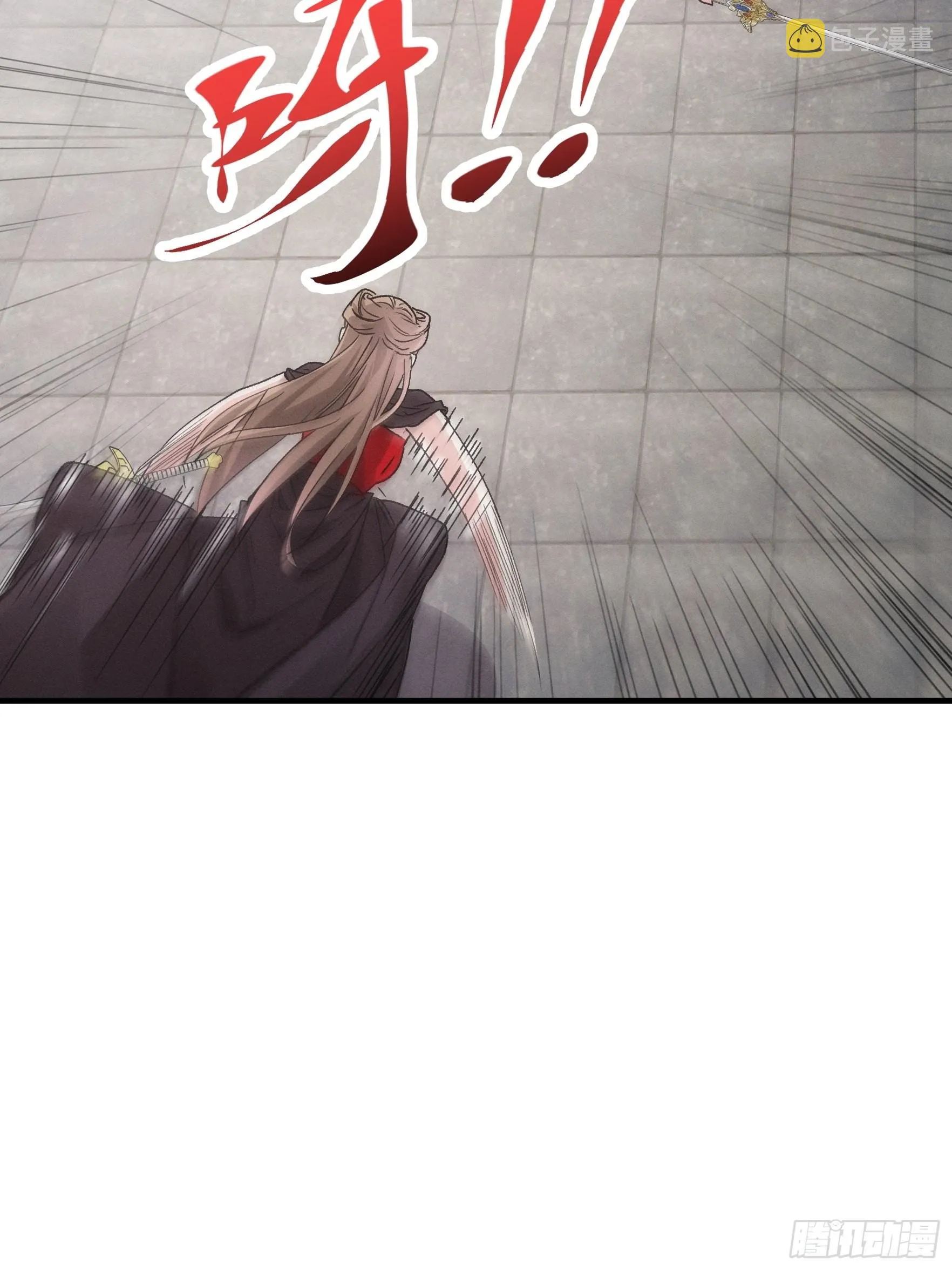 第81话 魔教妖女 第27页