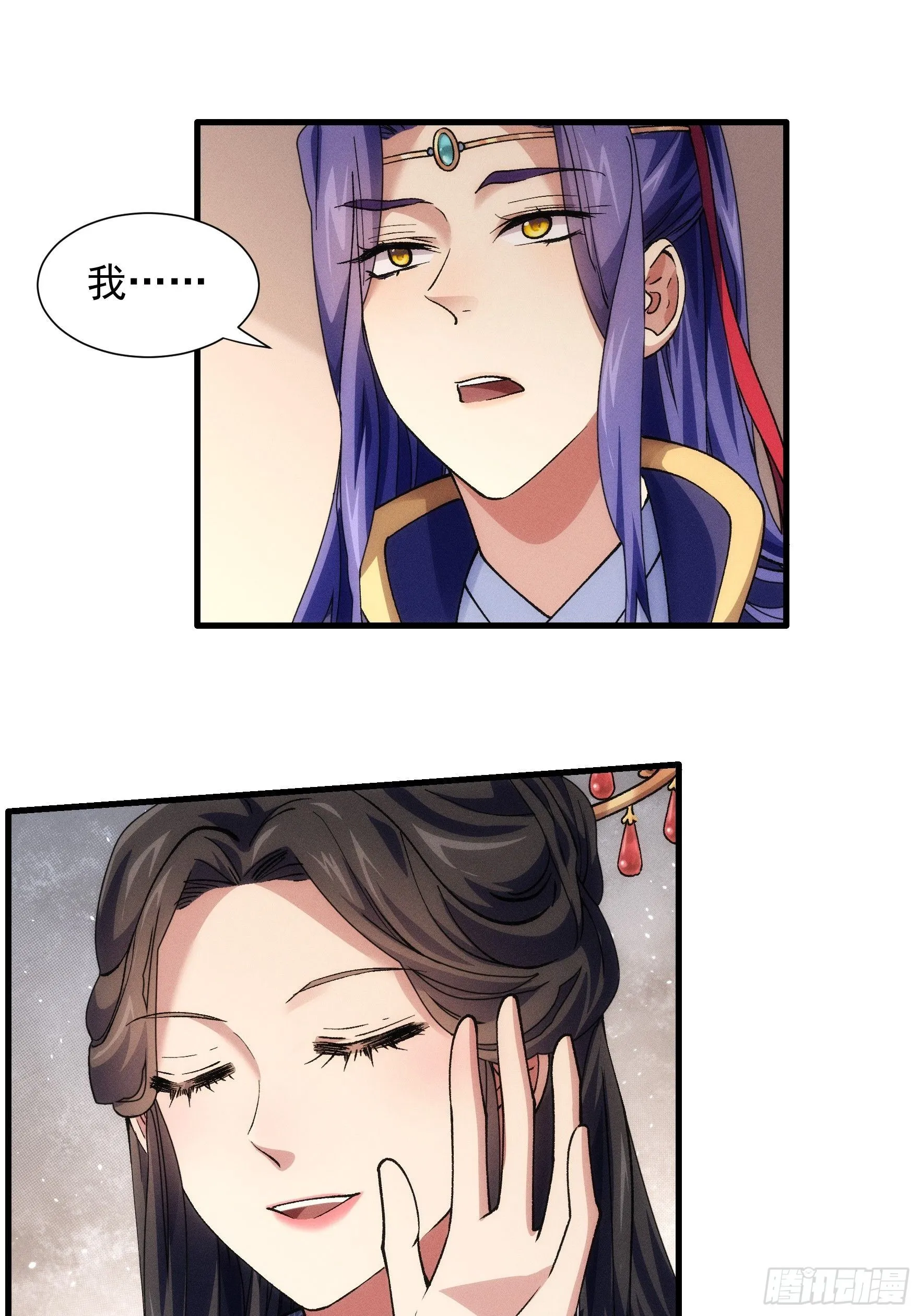 第26话 戴草帽的六人 第10页