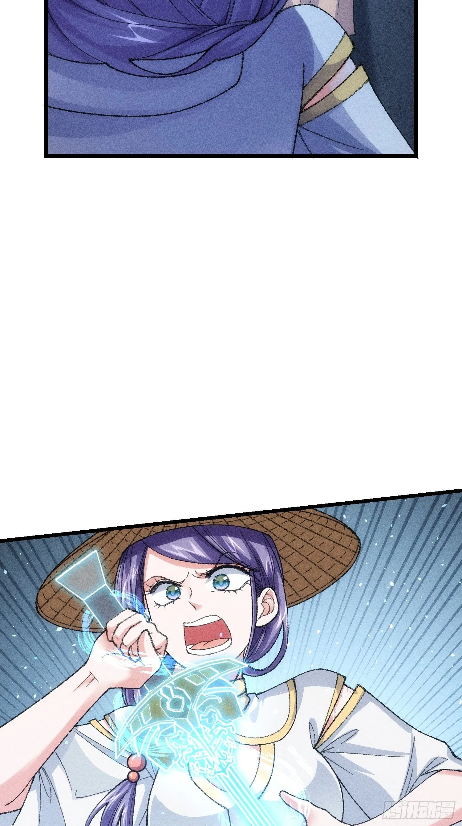 第11话 社会的毒打 第30页