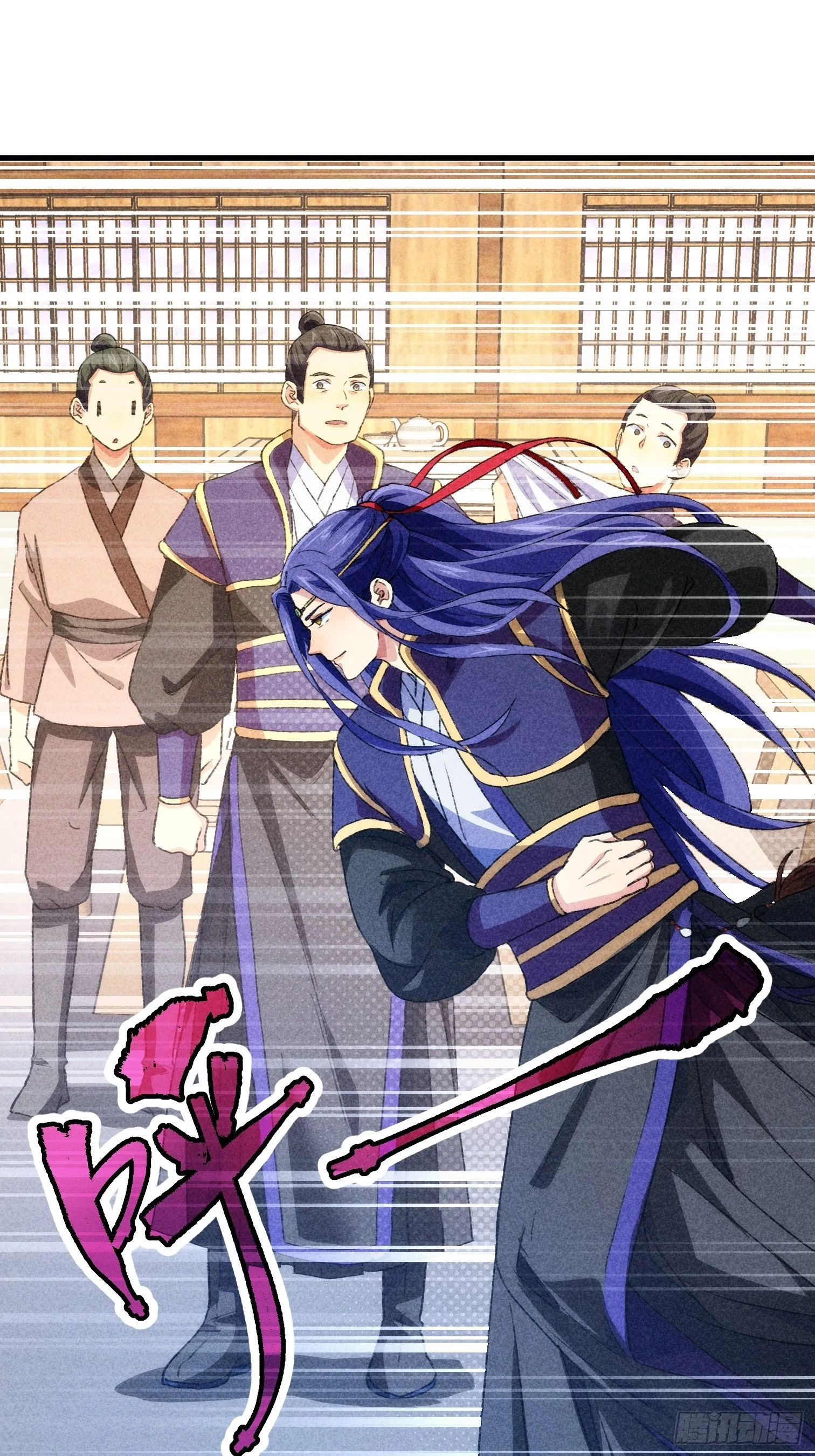 第3话 巡山刷点美滋滋 第18页