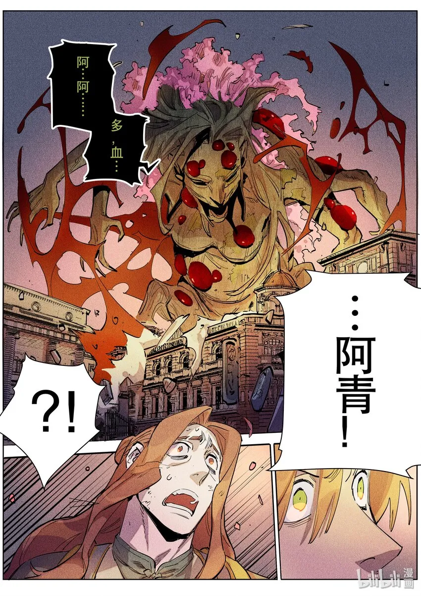 095 赌局再开 第9页