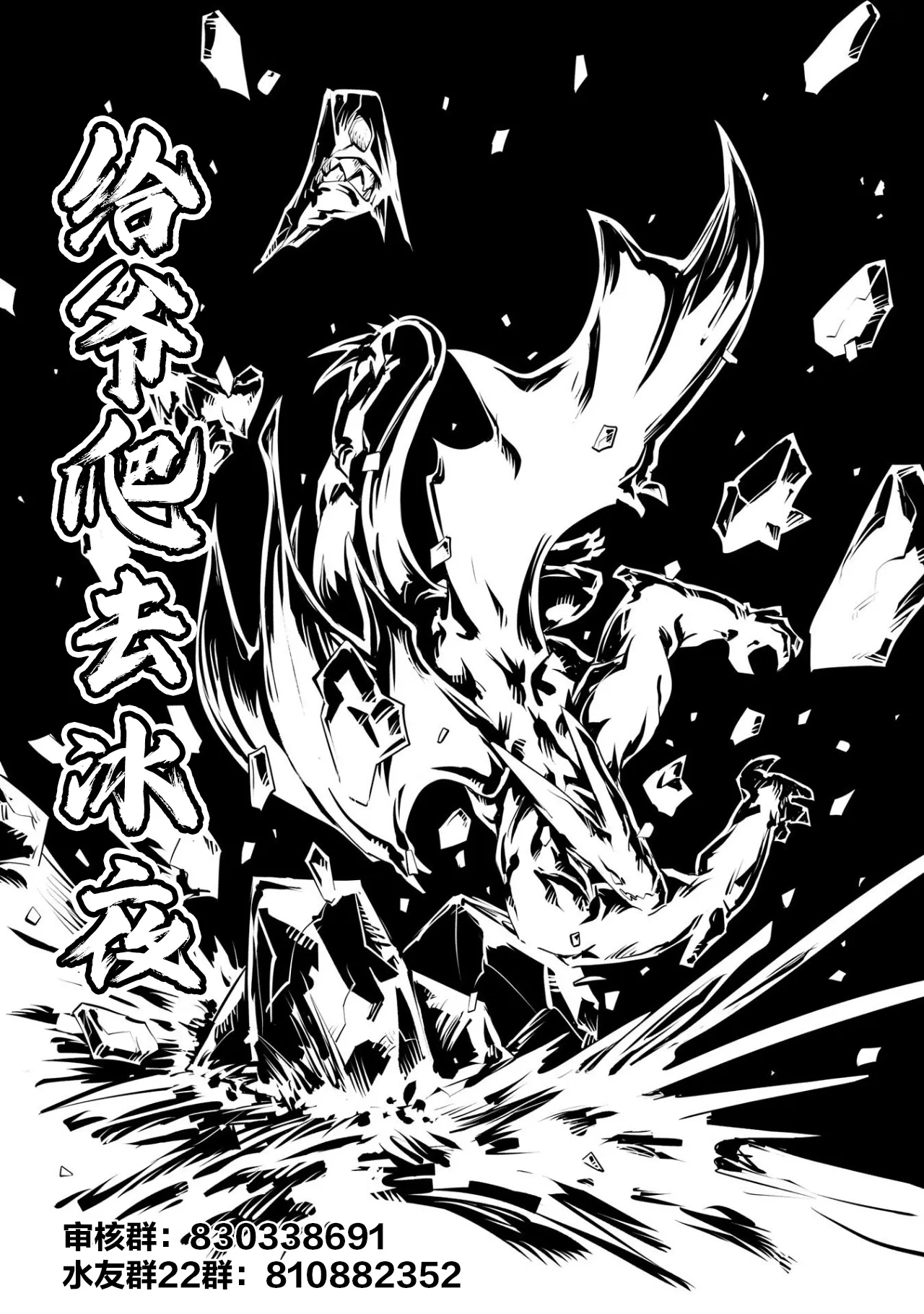 第49话 第16页