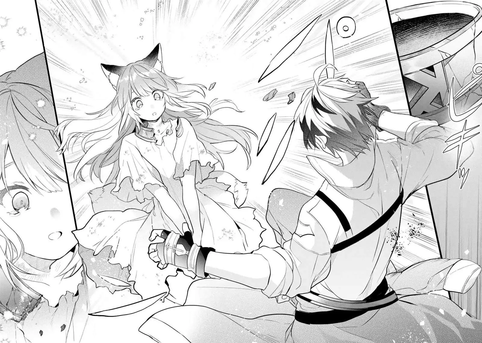 第57话 第12页
