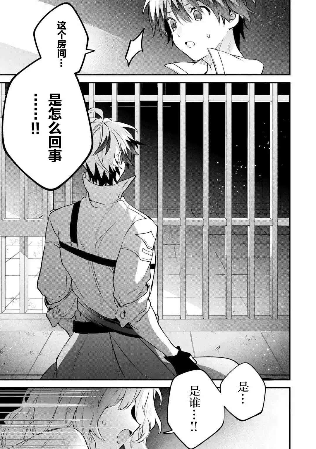 第55话 第17页