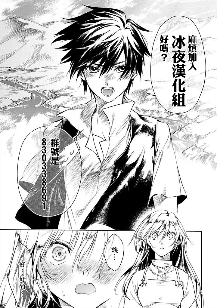 第48话 第19页