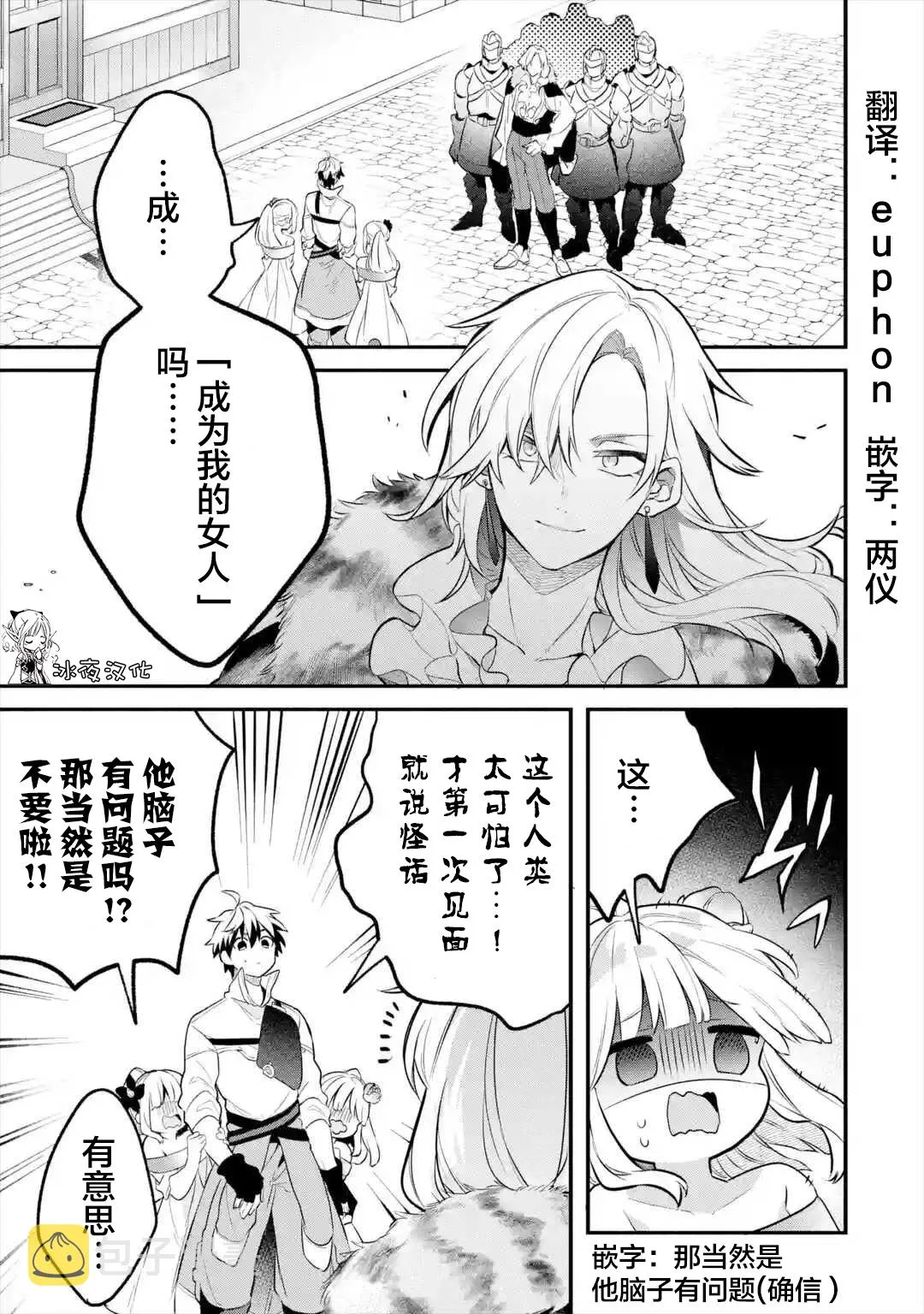 43话 第1页