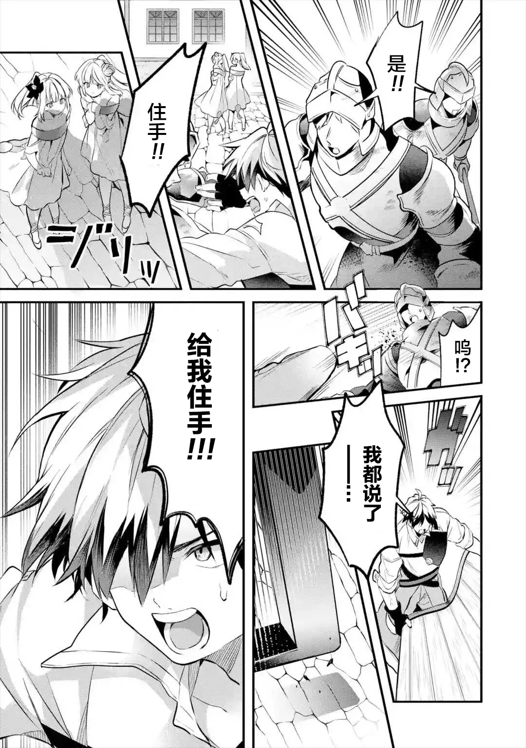 43话 第10页