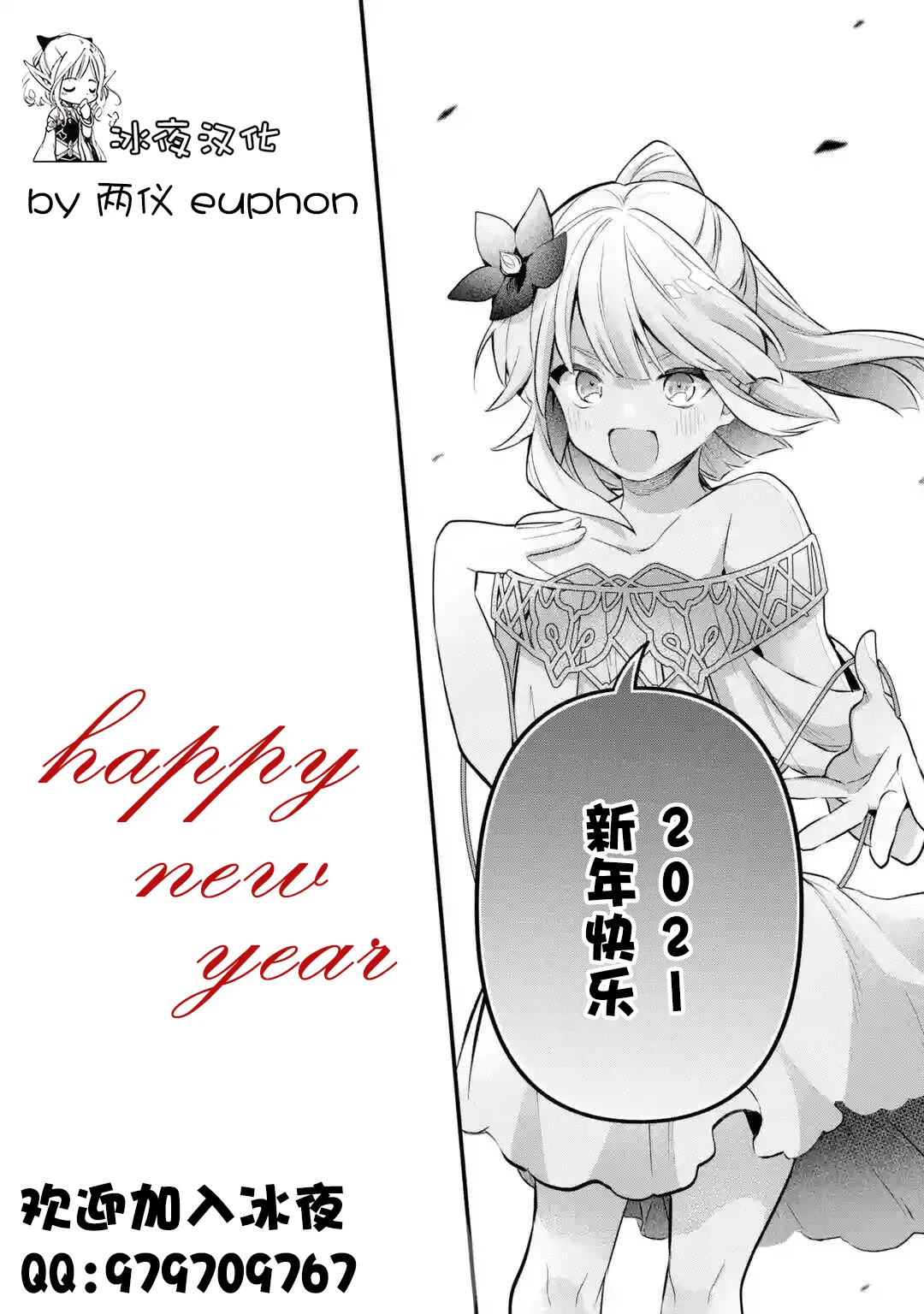 43话 第19页