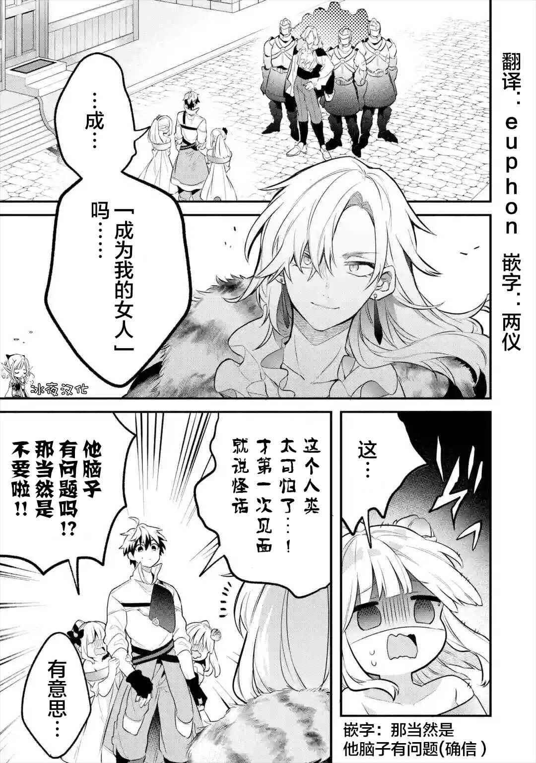 44话 第1页