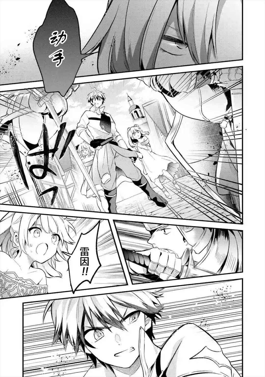 44话 第7页