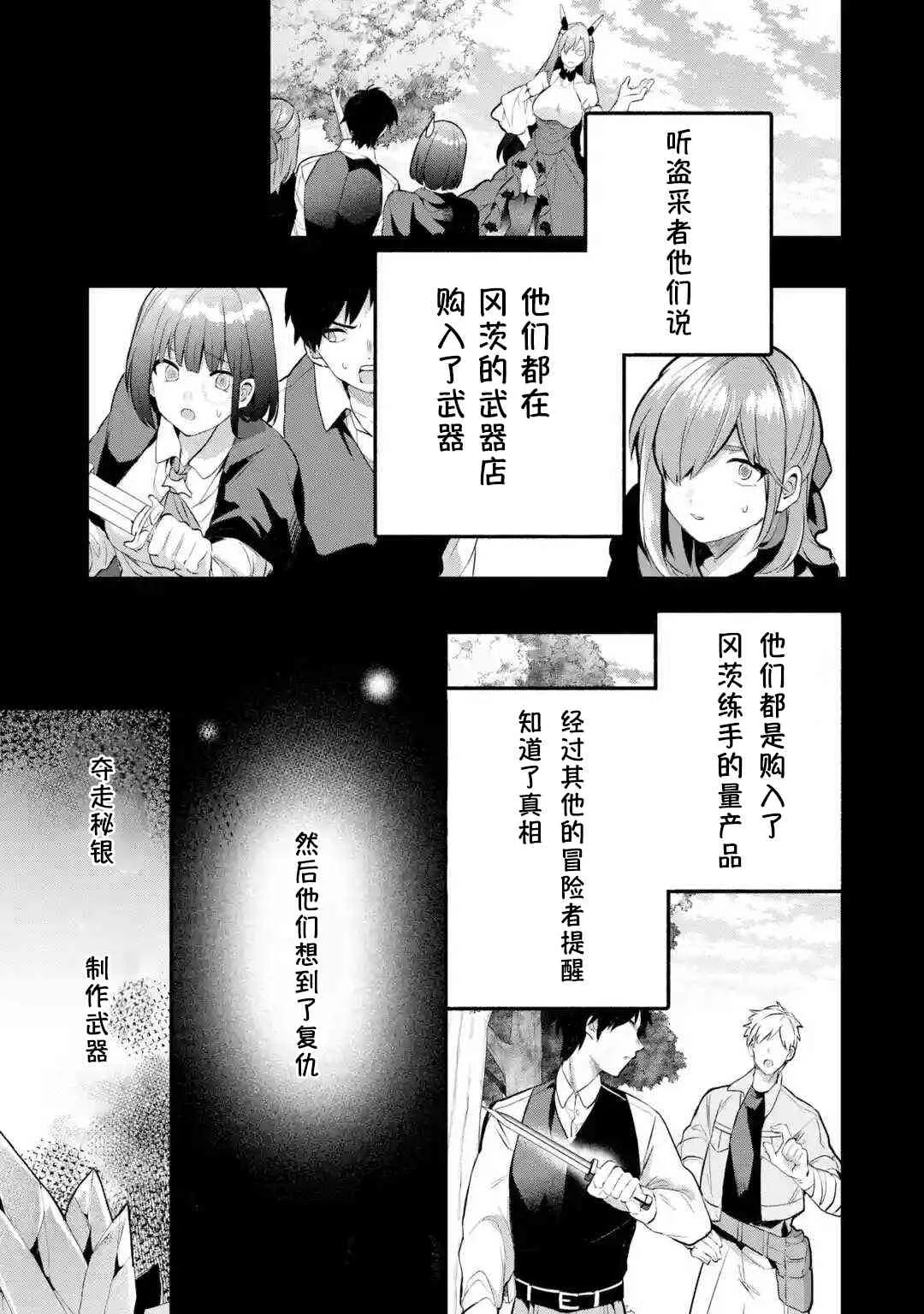 第41话 第1页