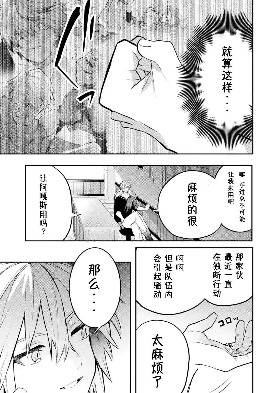 第41话 第15页