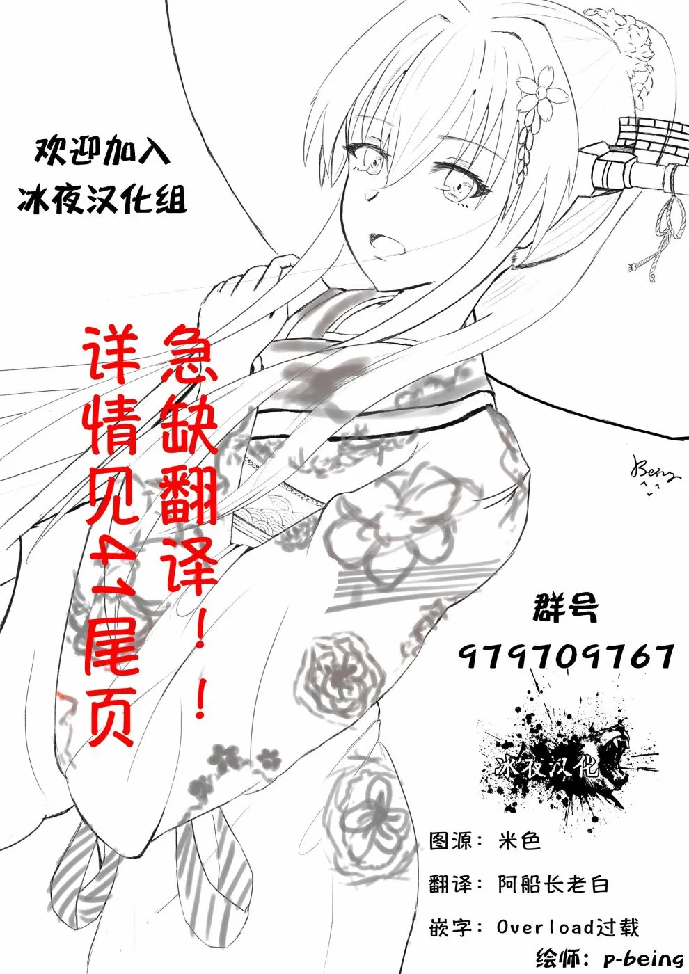 第40话 第15页