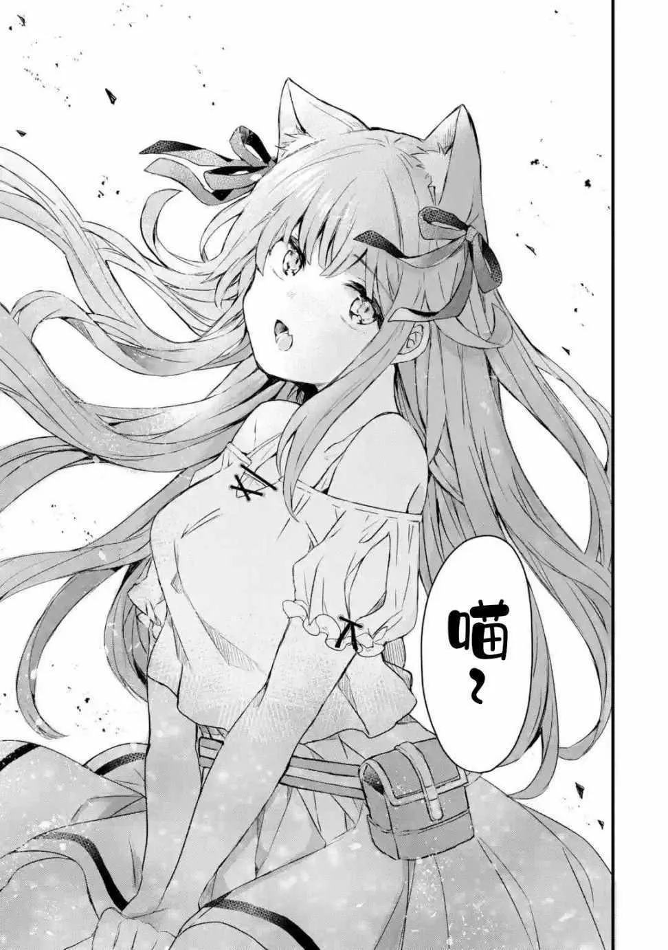 第1话 第31页
