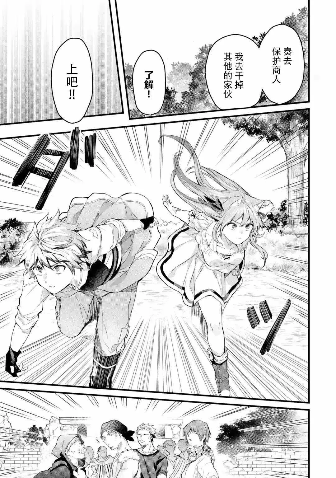 第5话 第11页