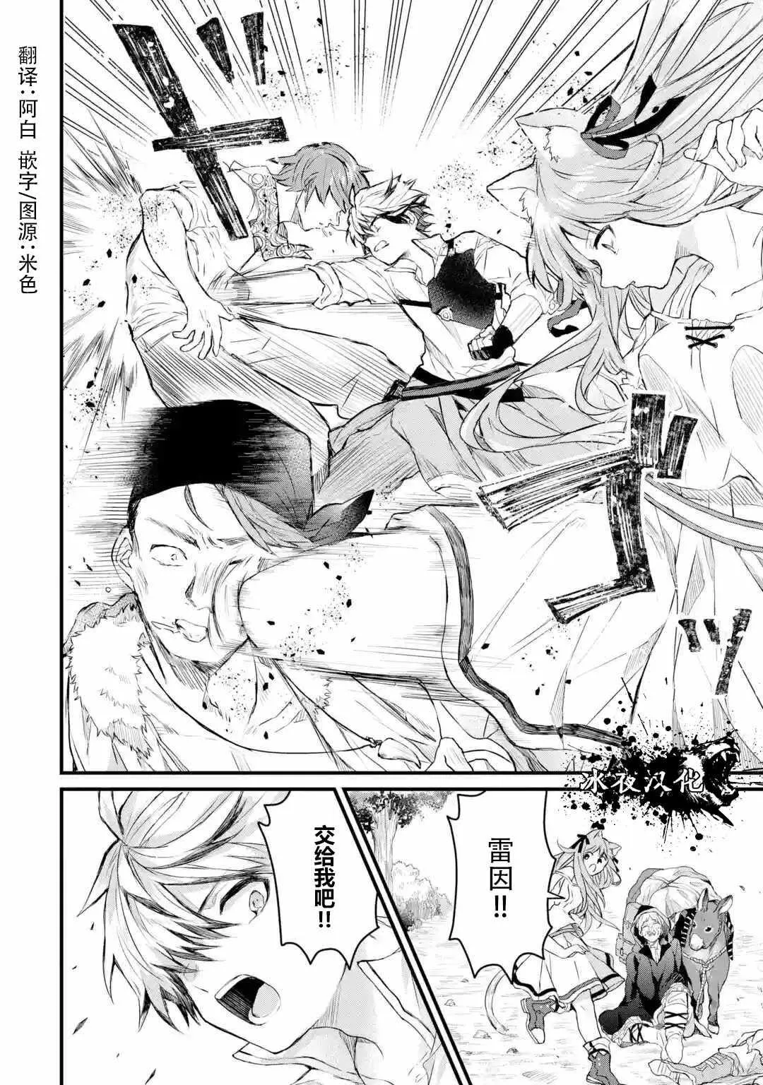 第5话 第12页