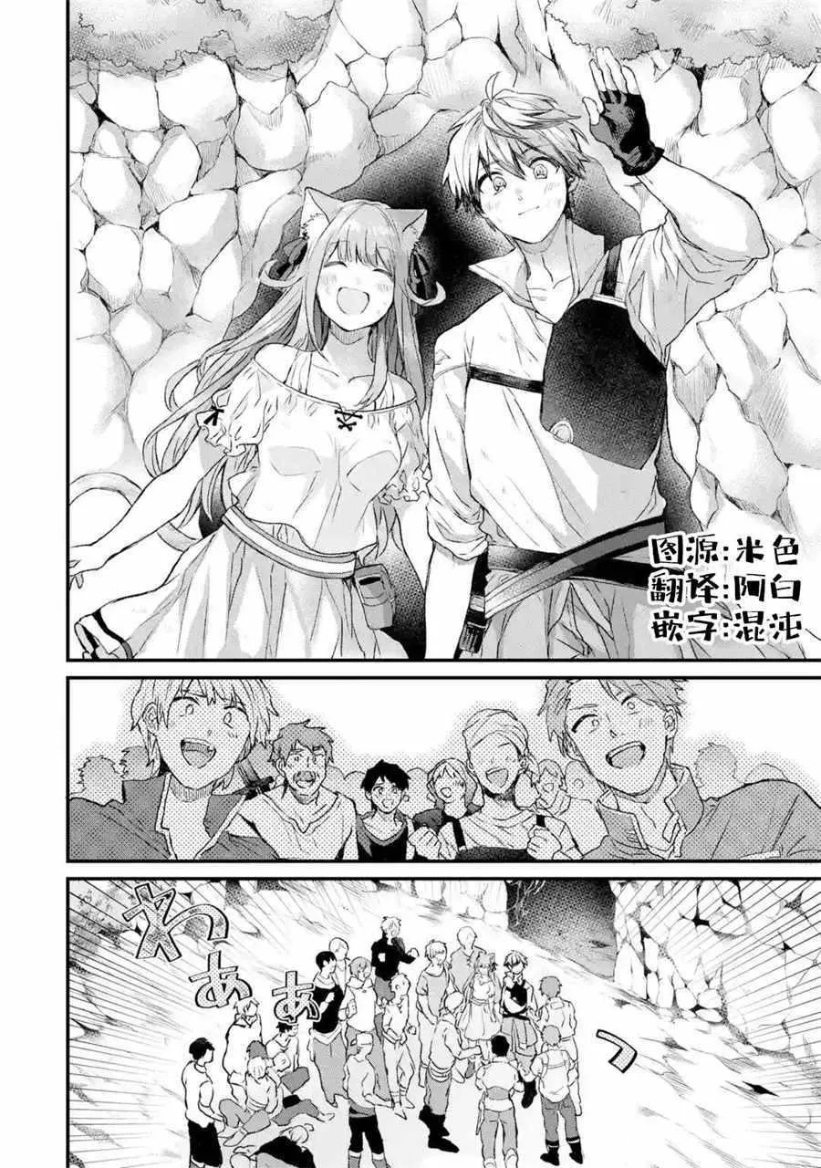 第8话 第13页