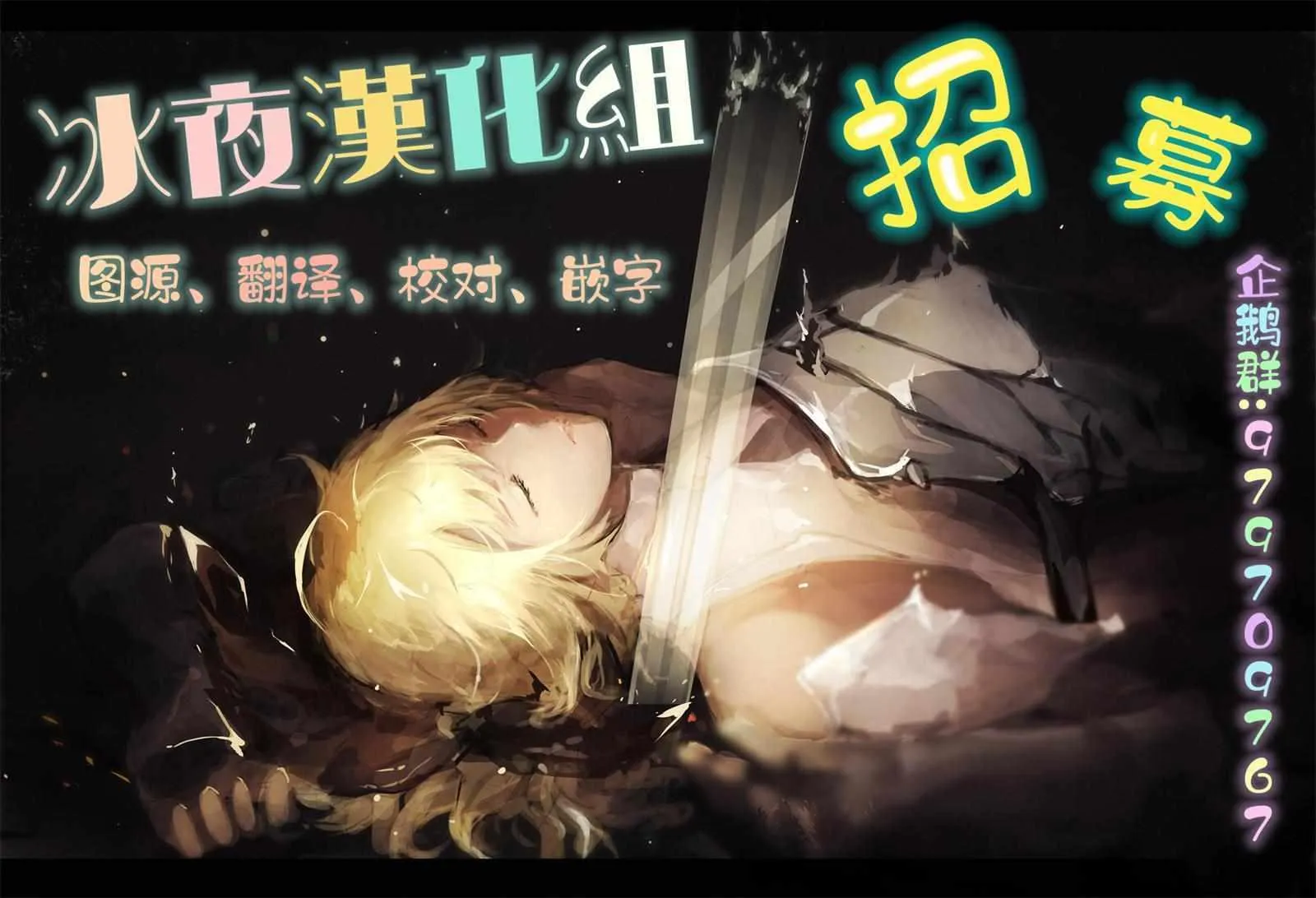第8话 第14页