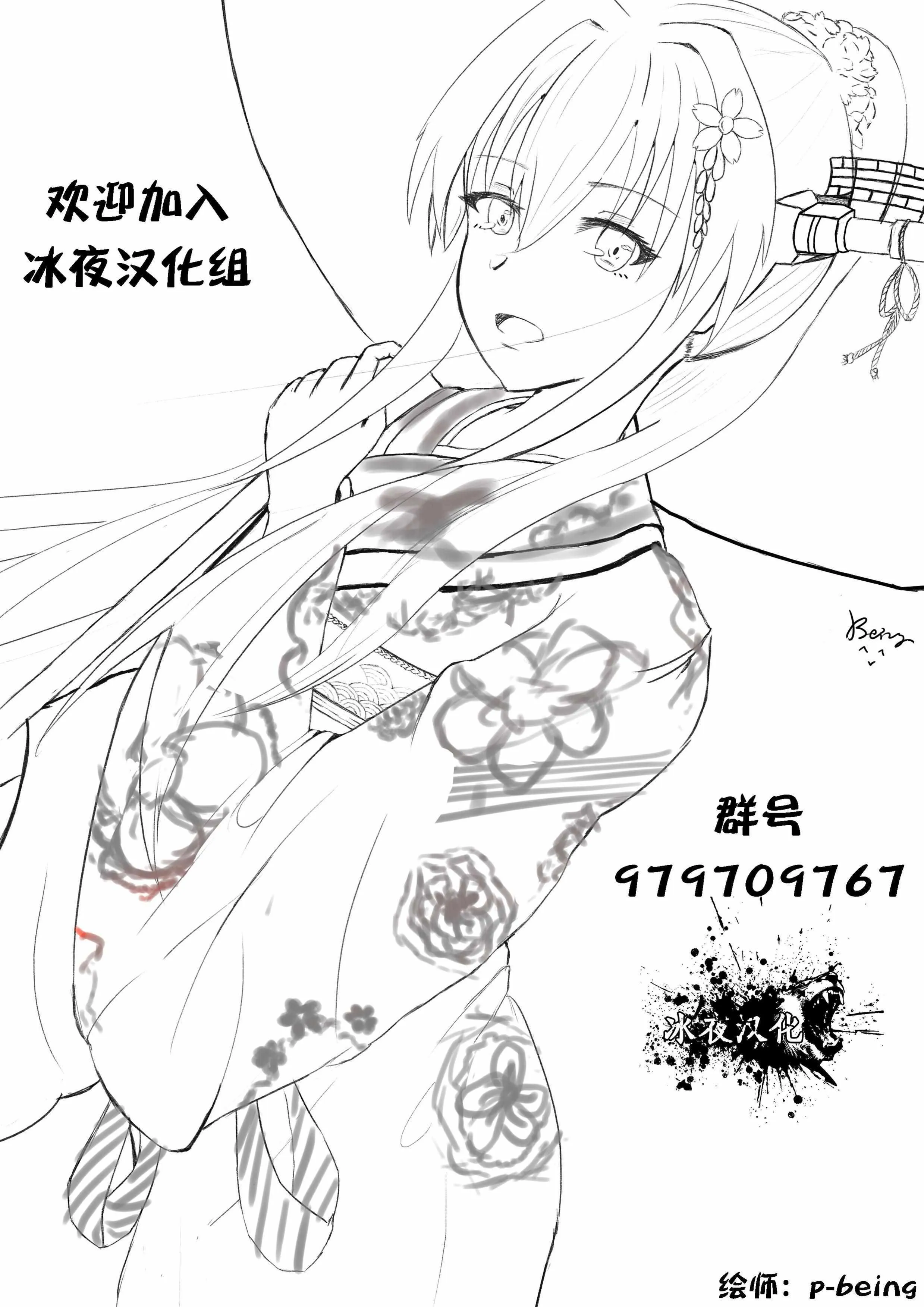 第11话 第15页
