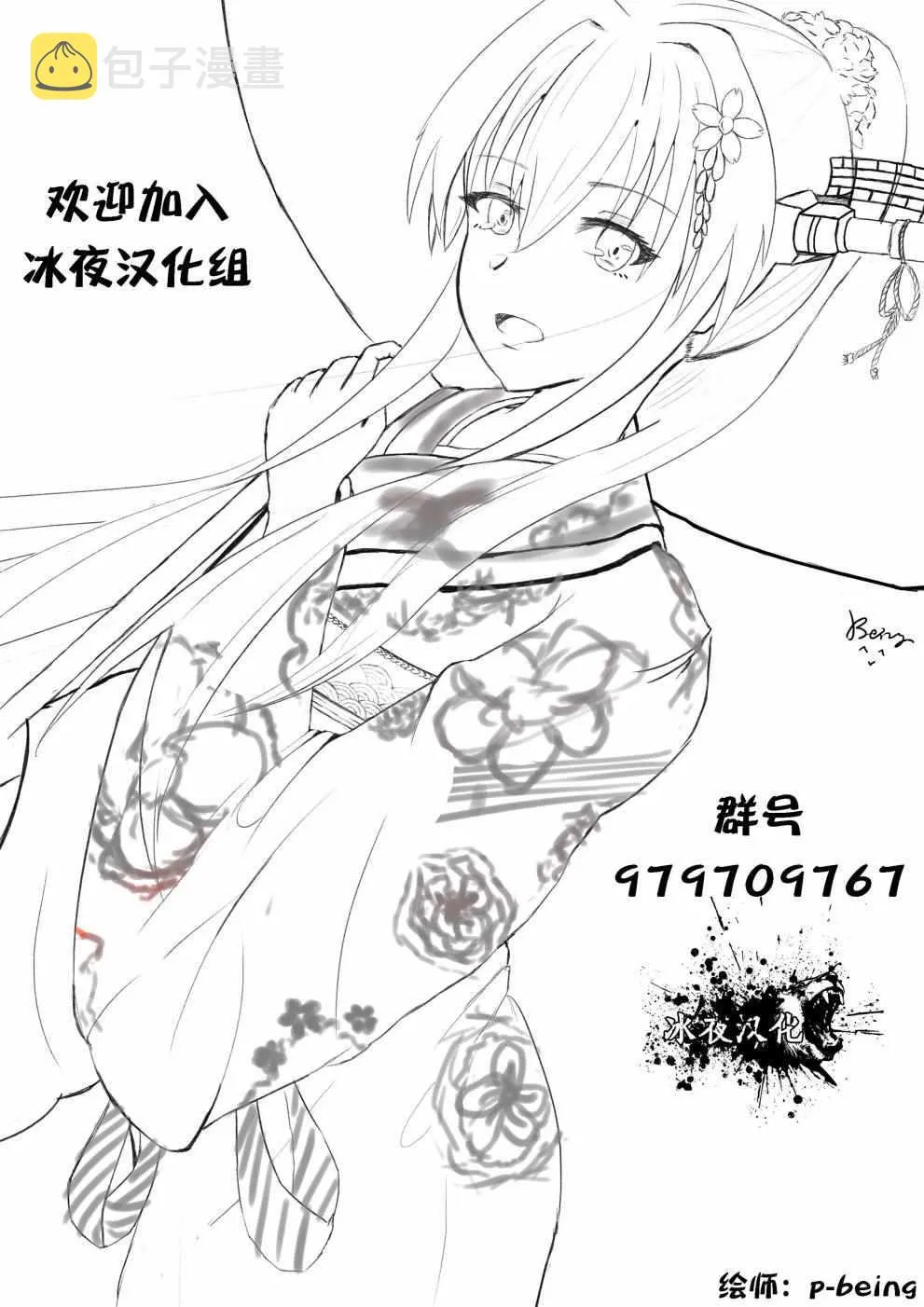 第13话 第17页