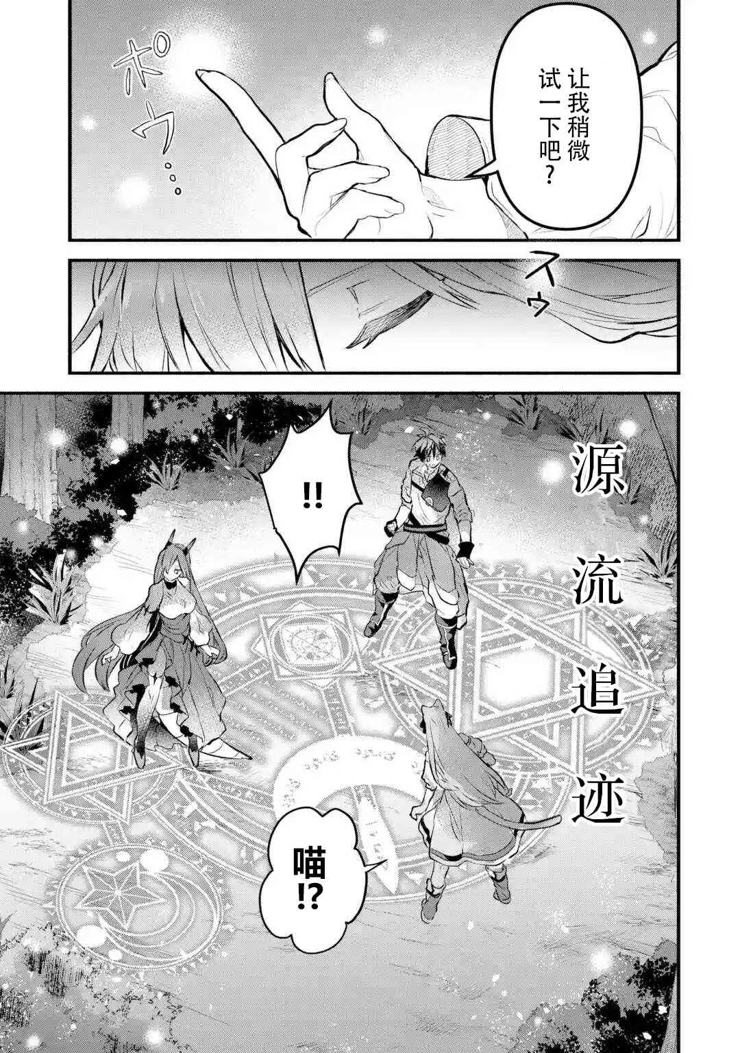 第27话 第9页