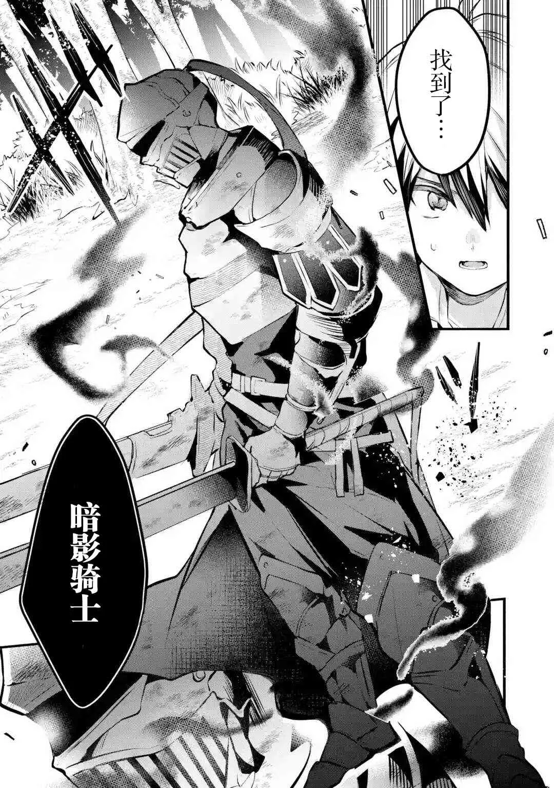 第30话 第13页