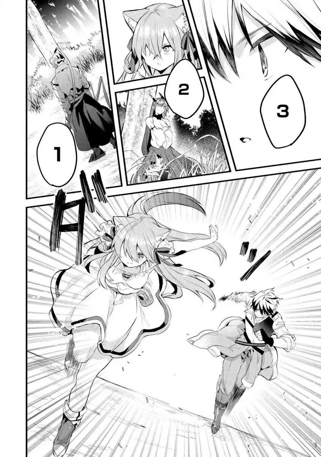 第30话 第18页